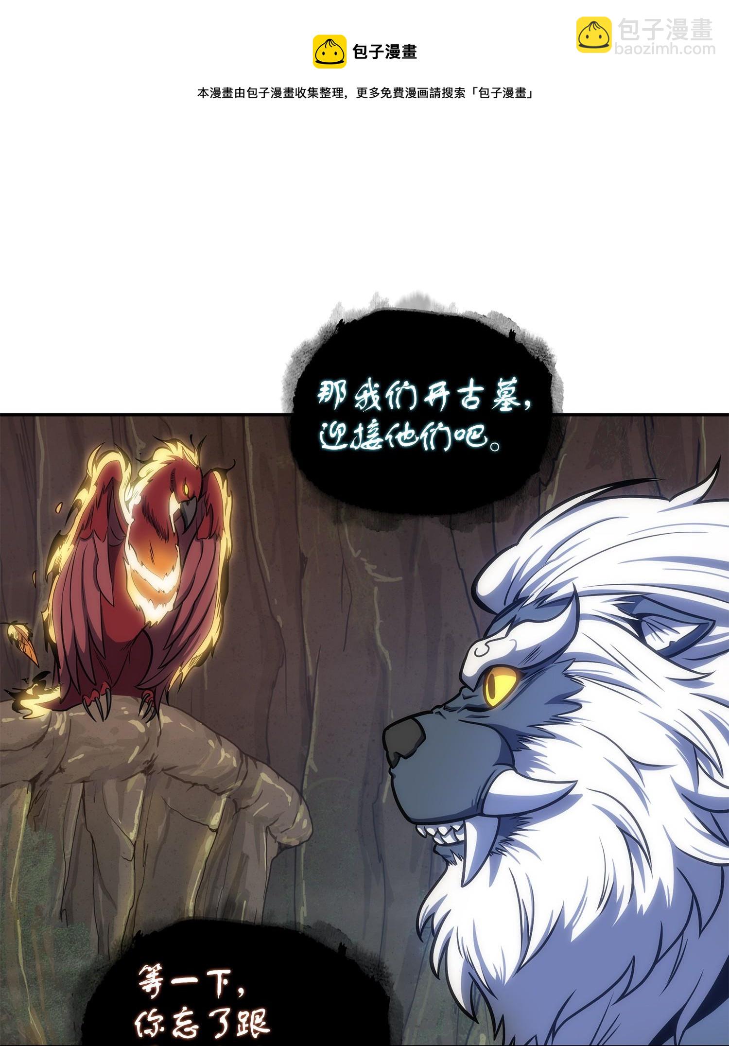 239 骚动不安4
