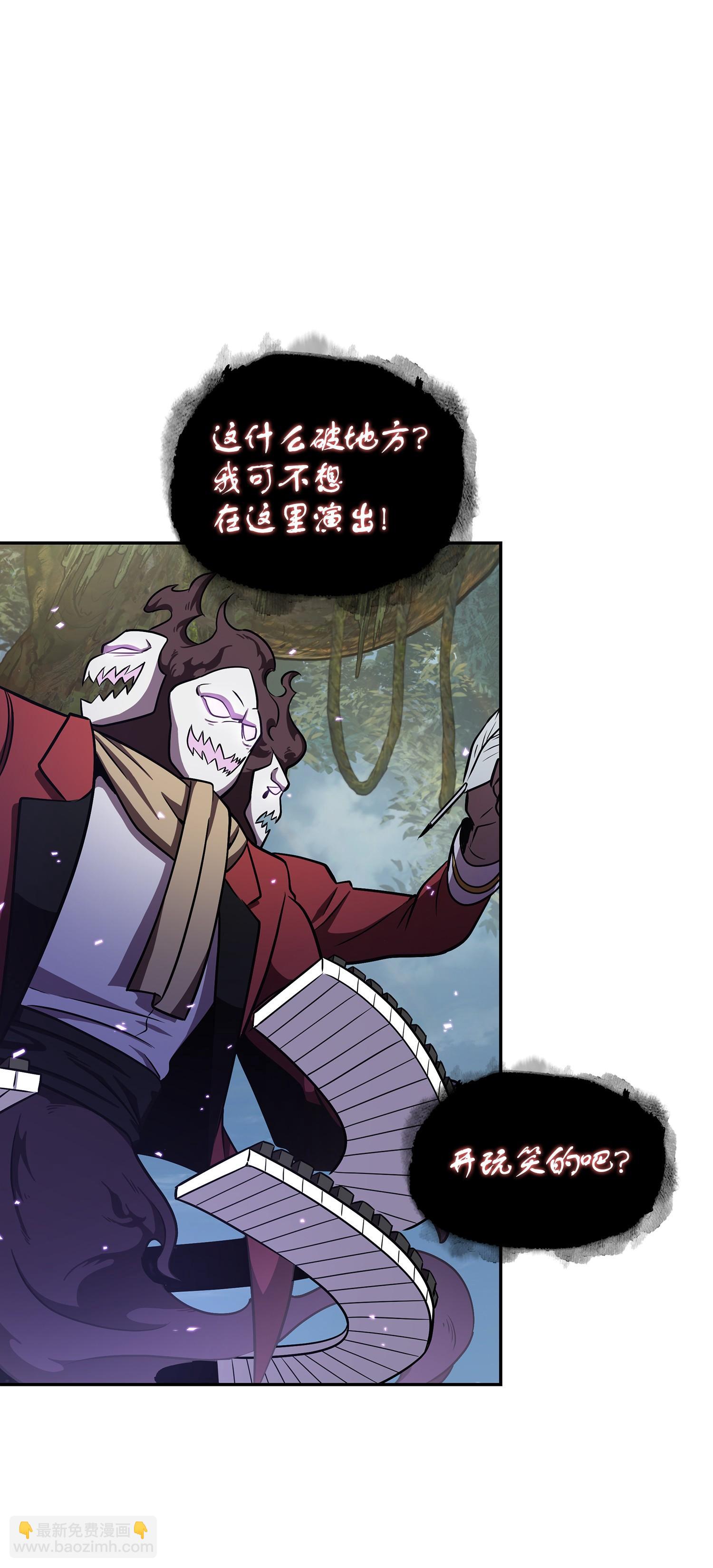 239 骚动不安43
