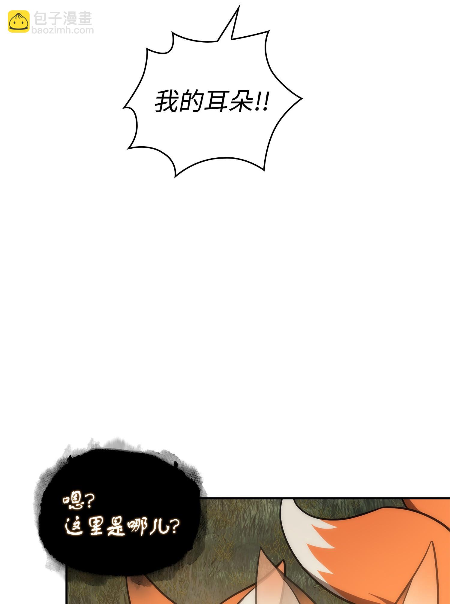 239 骚动不安46
