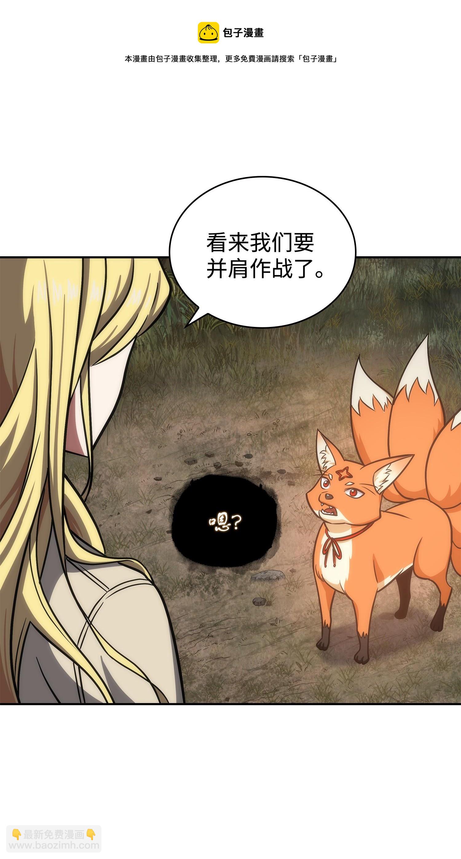 239 骚动不安52