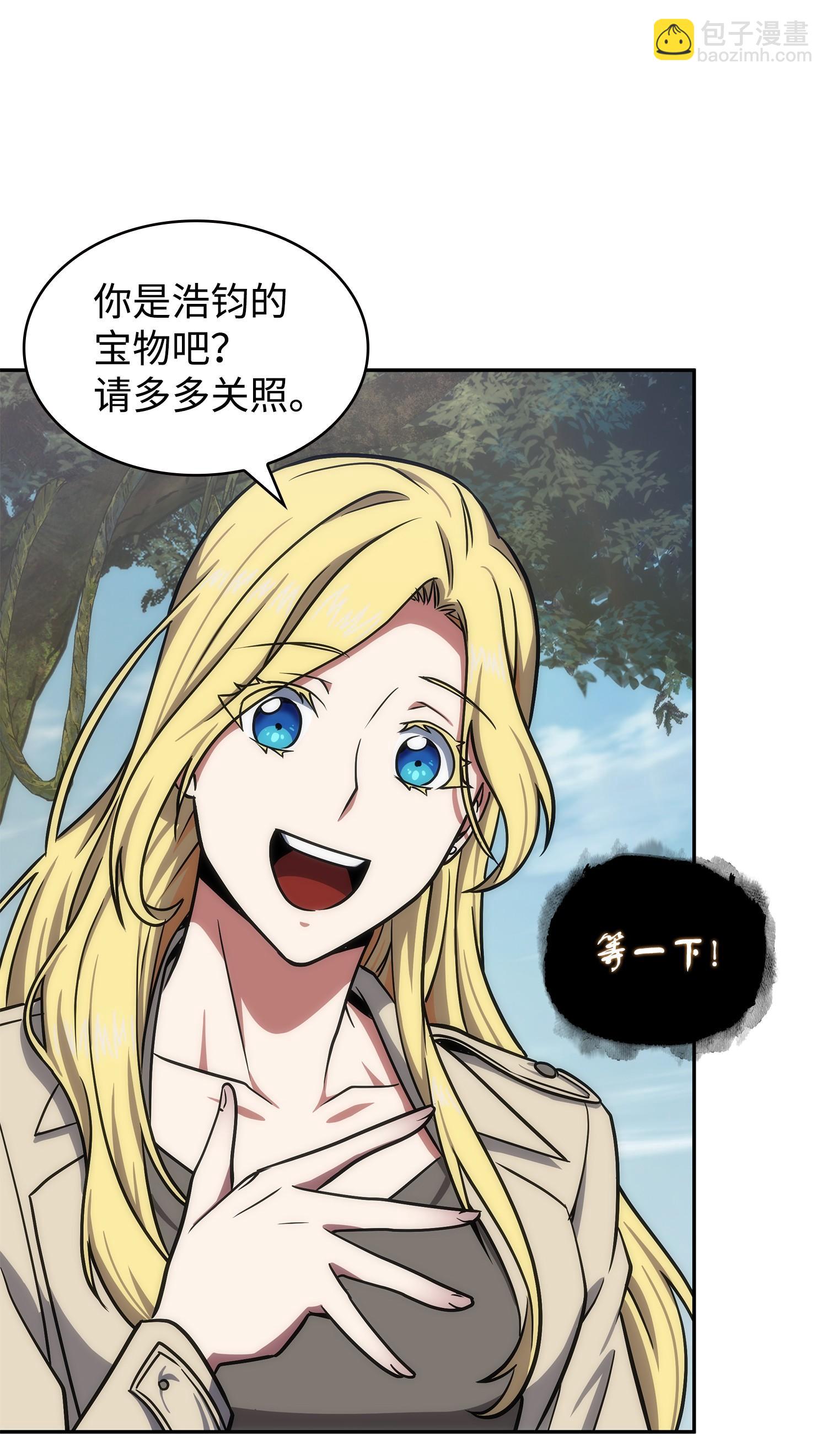 239 骚动不安53