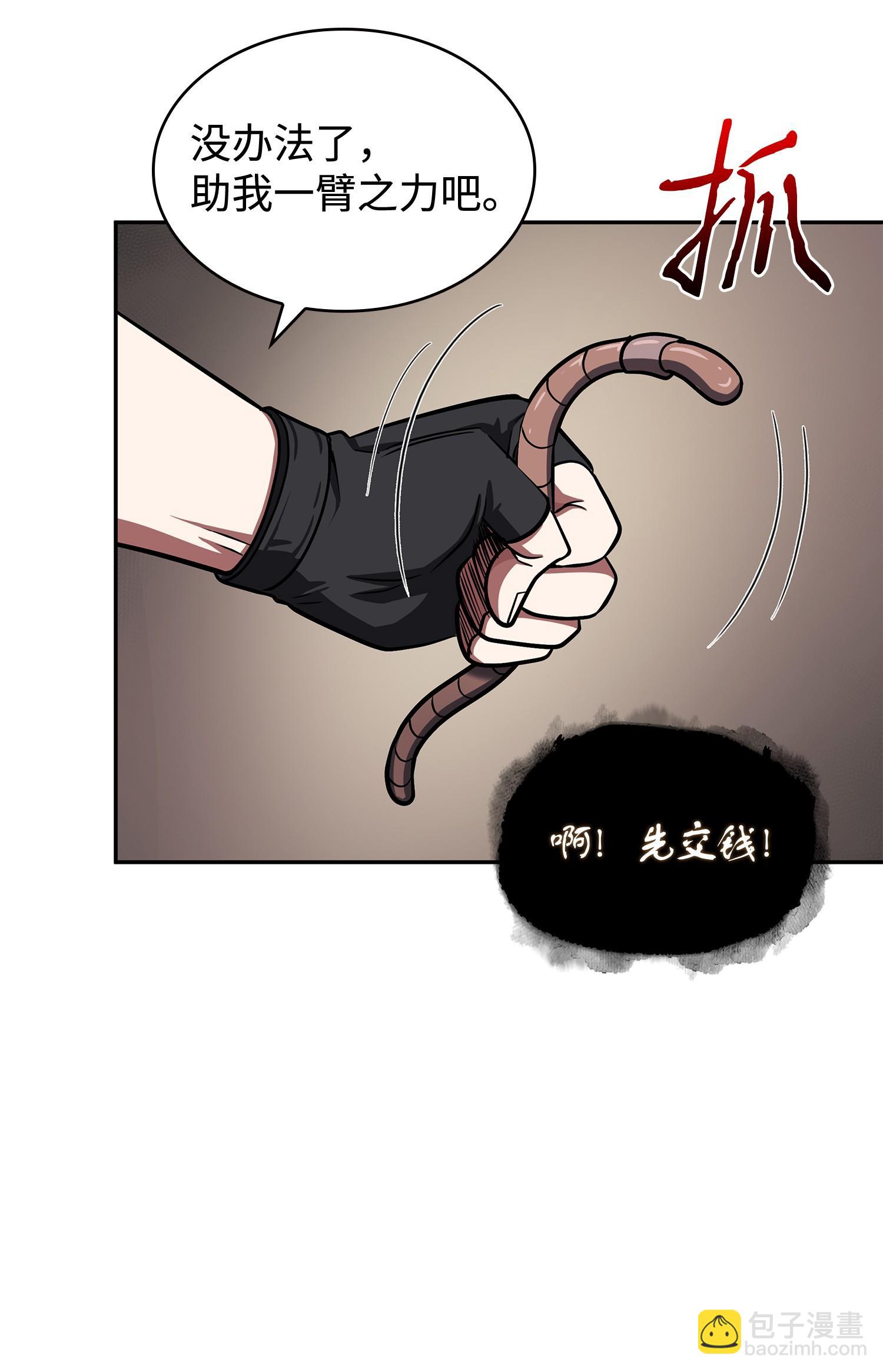 239 骚动不安67
