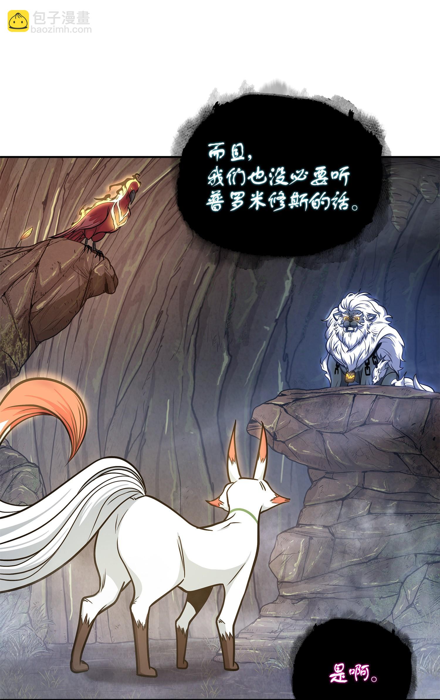 239 骚动不安7