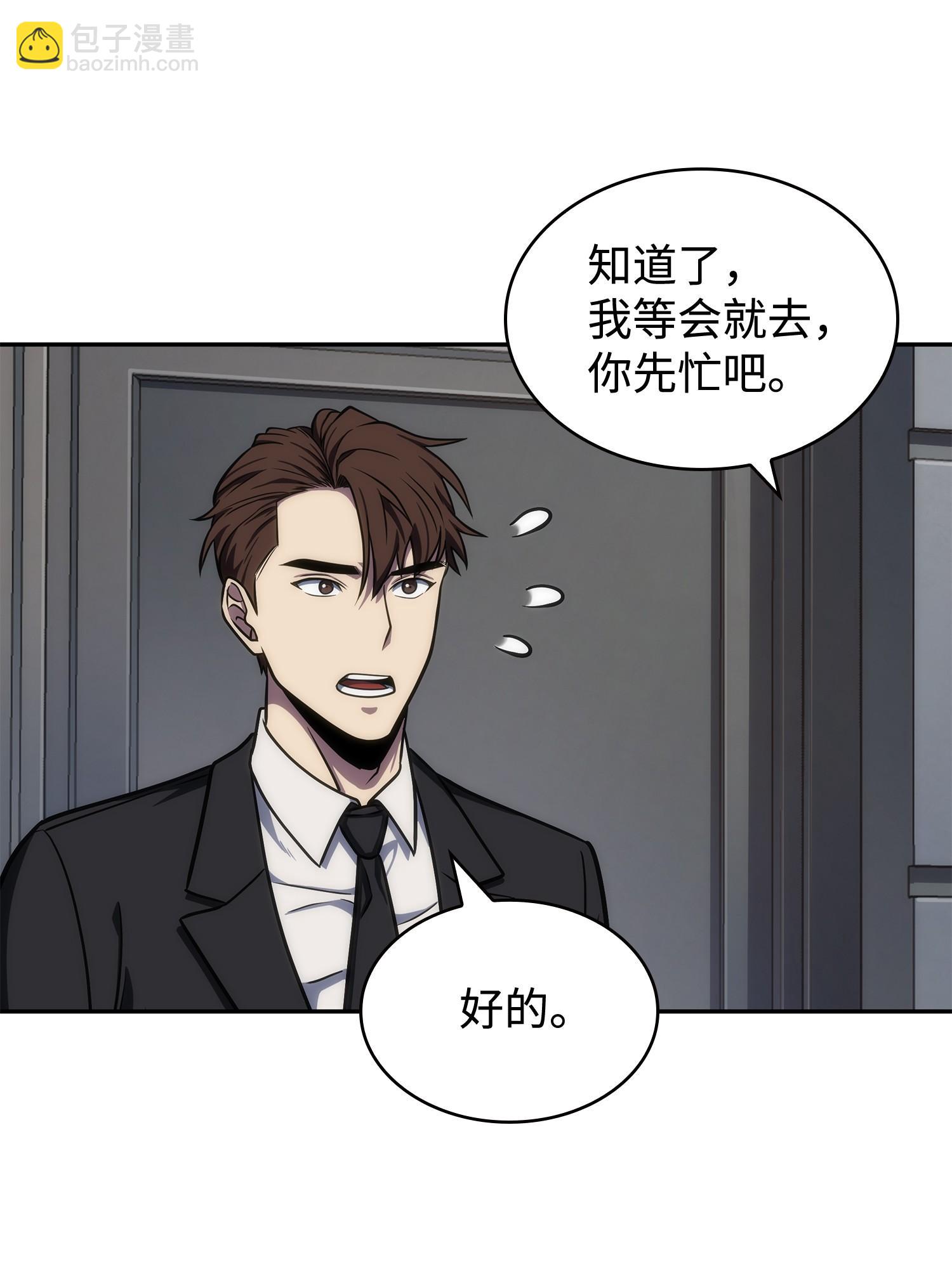 239 骚动不安71