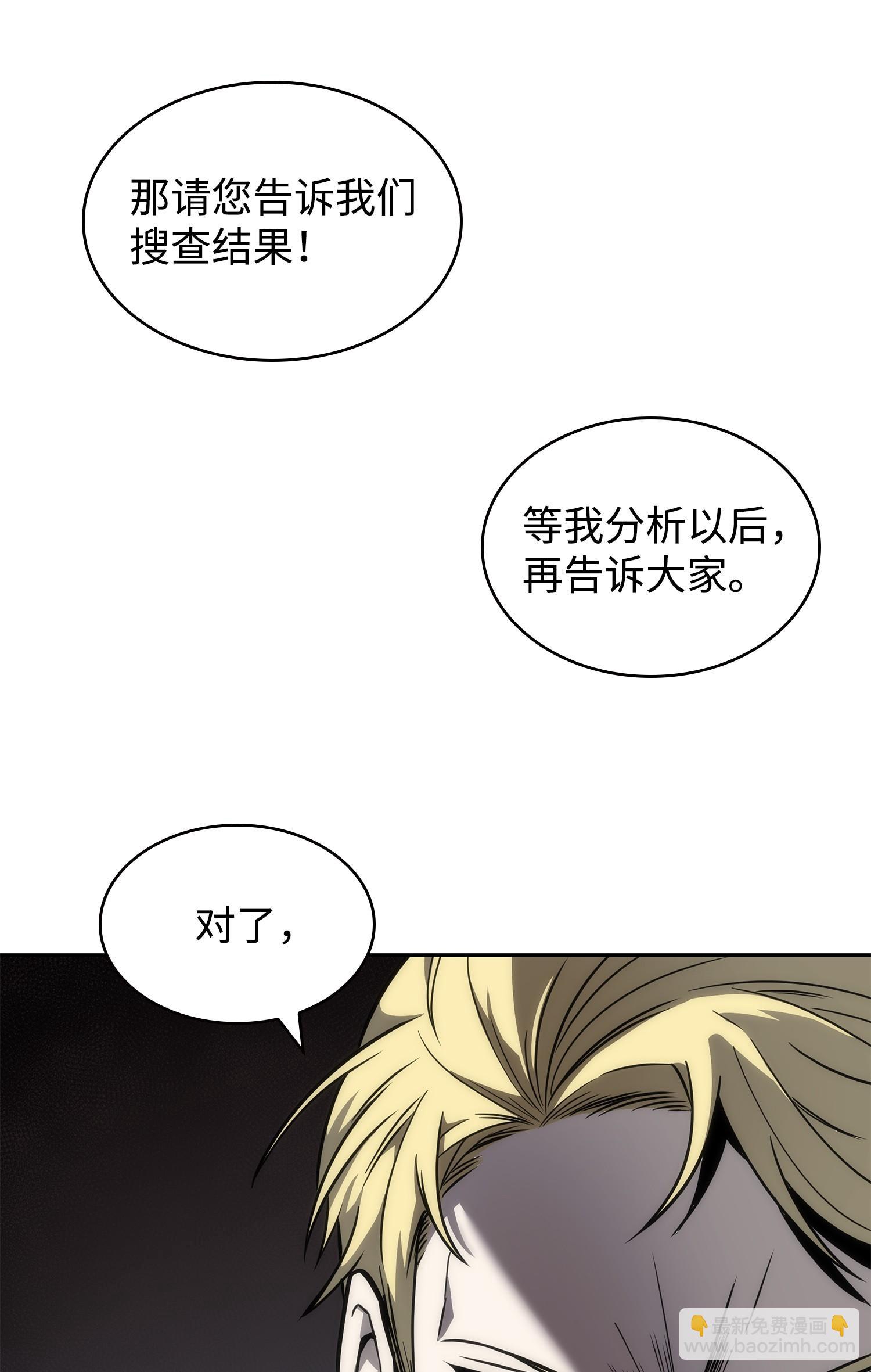 240 前世的梦魇11