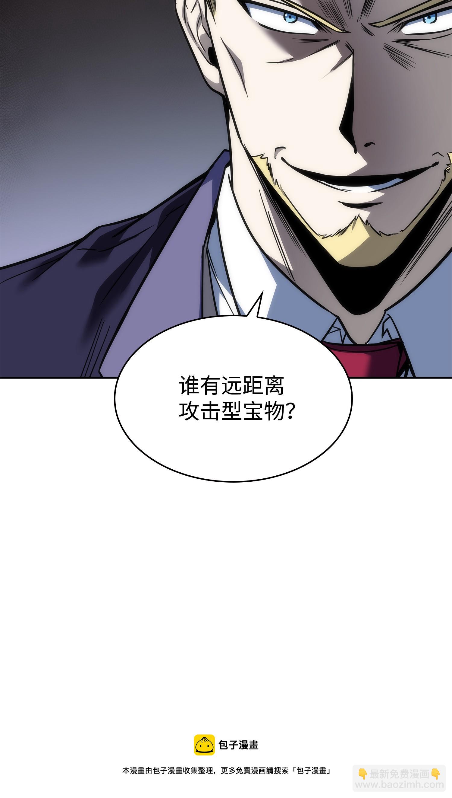 240 前世的梦魇12