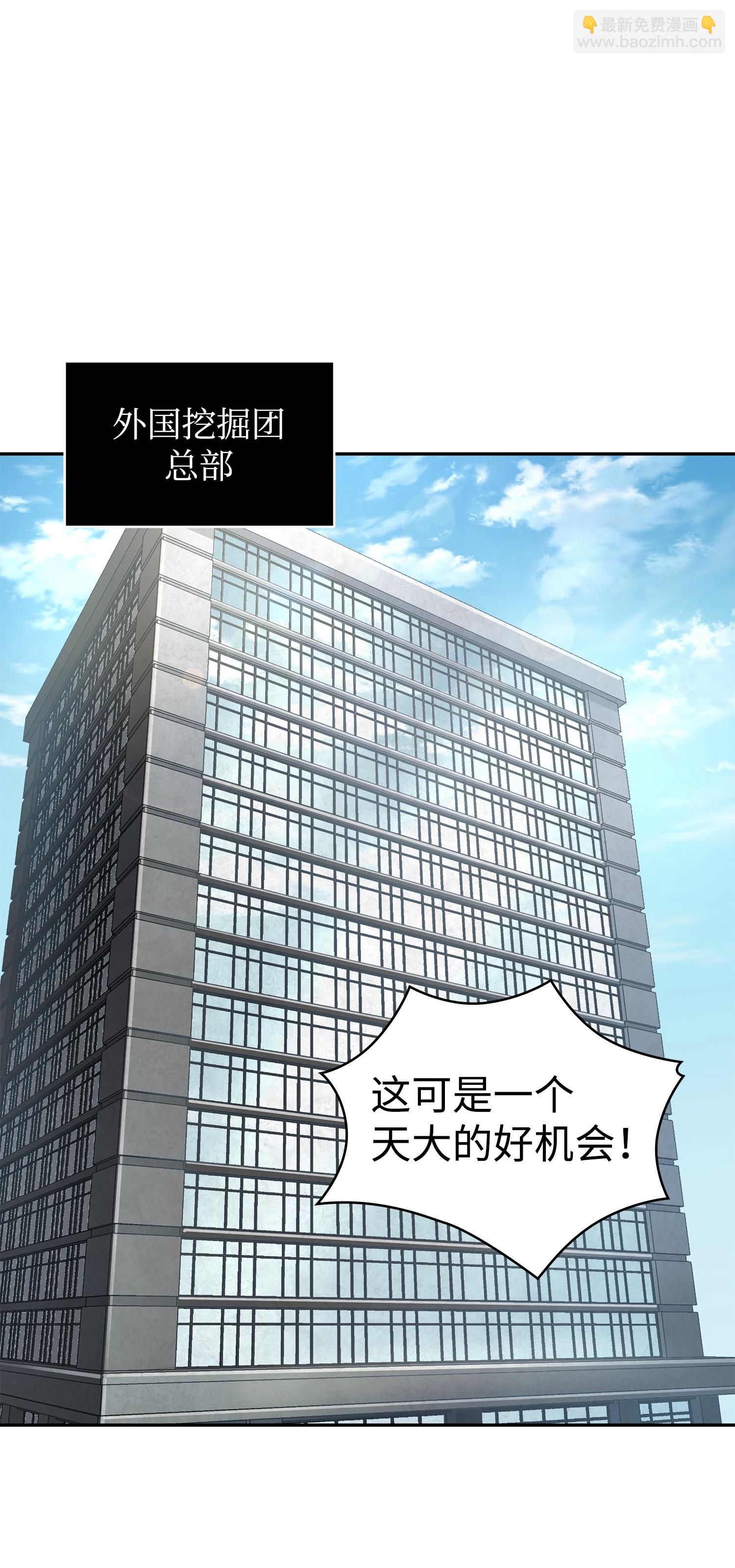 240 前世的梦魇14