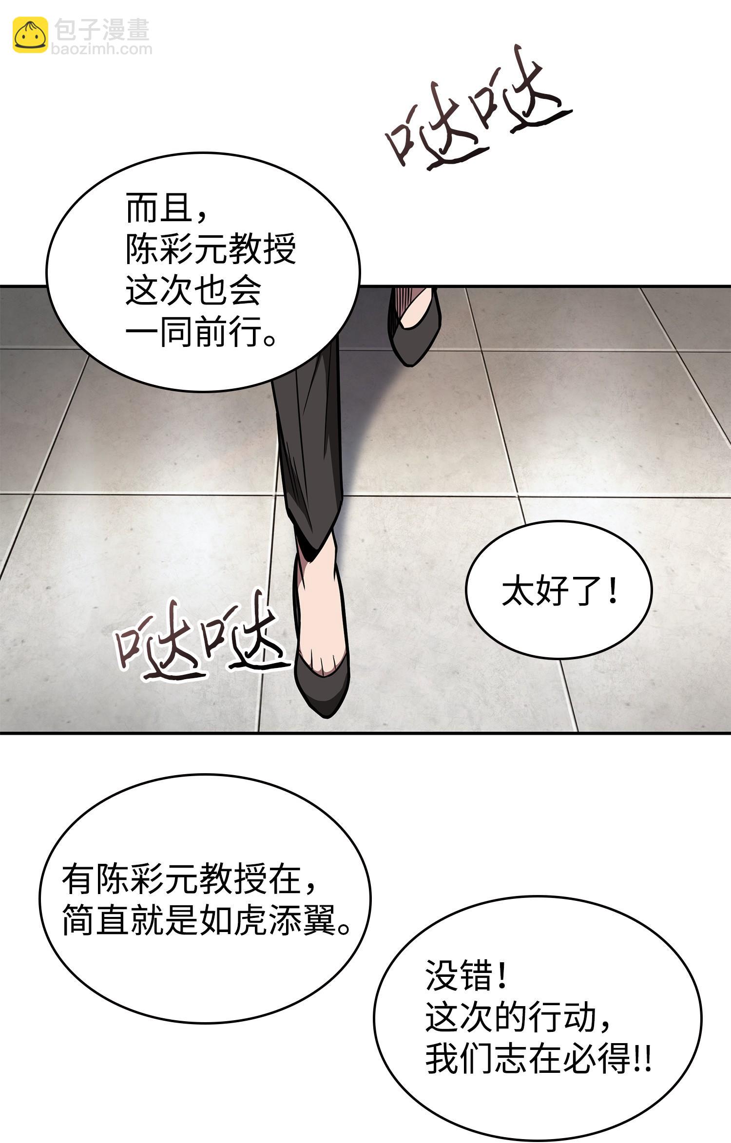 240 前世的梦魇19