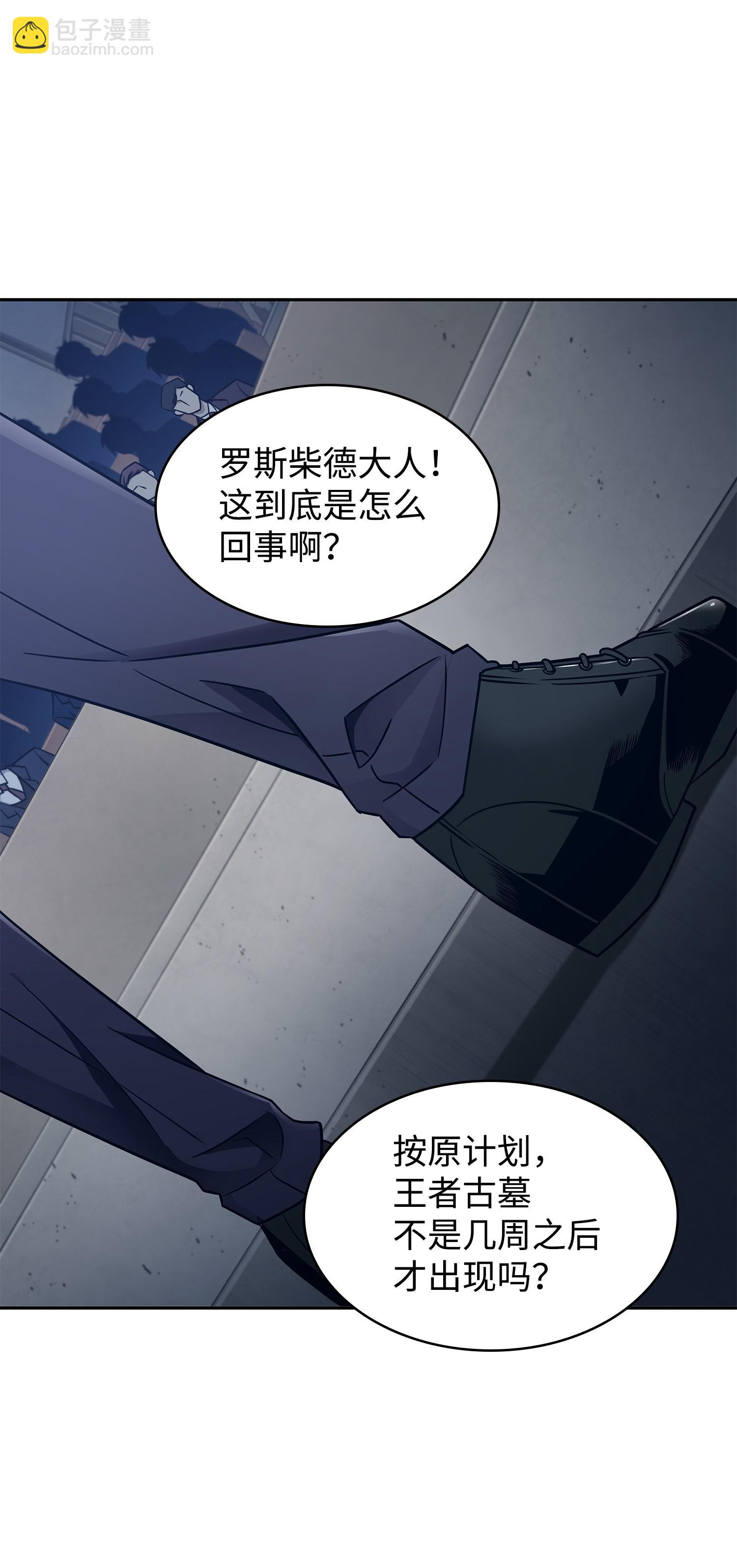 240 前世的梦魇2