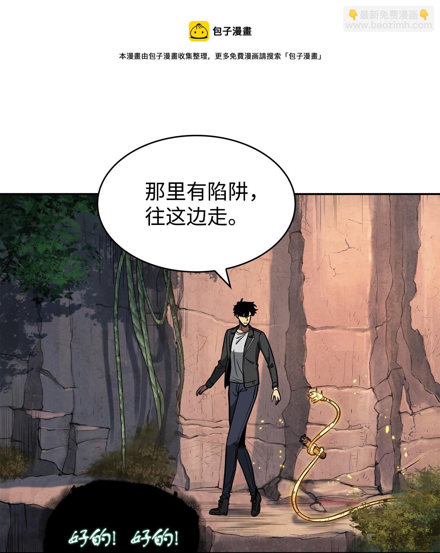 240 前世的梦魇24