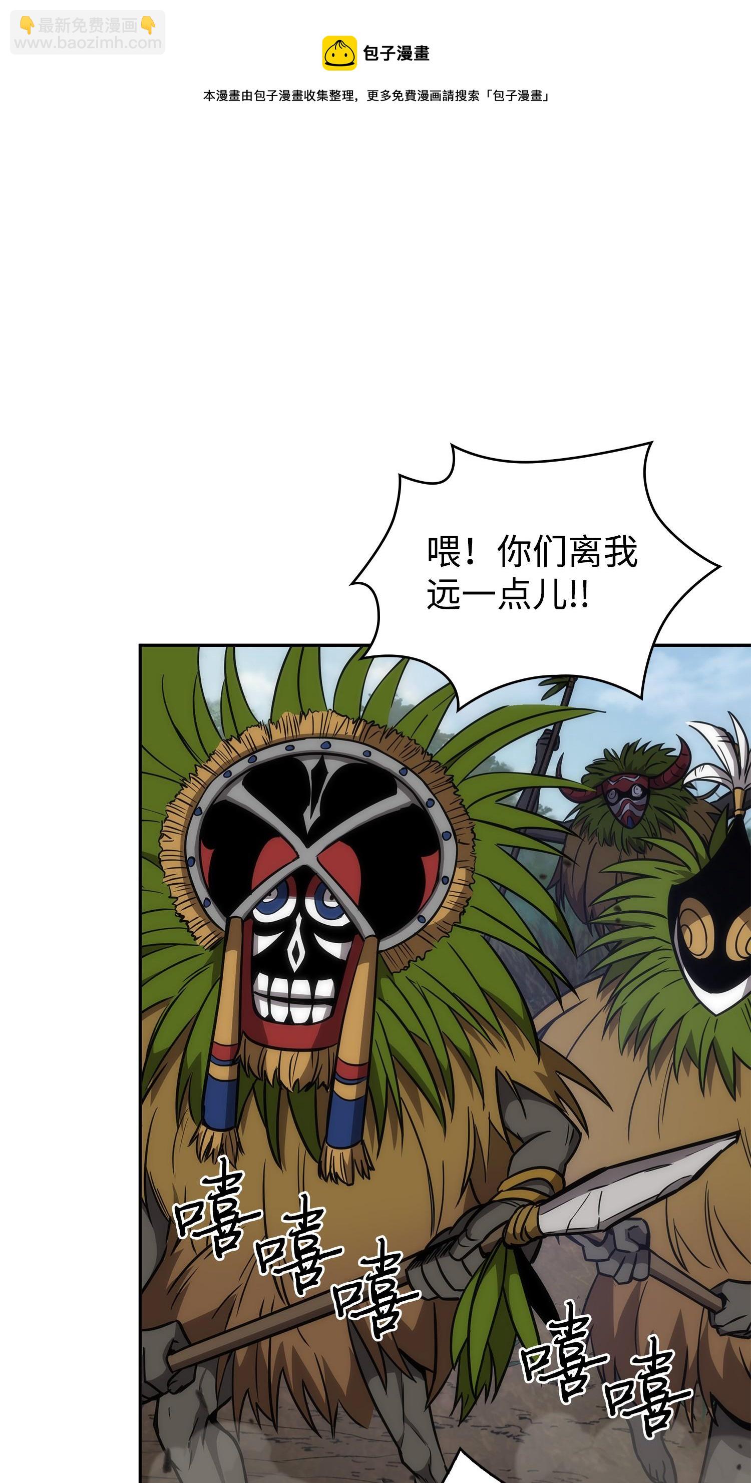 240 前世的梦魇28