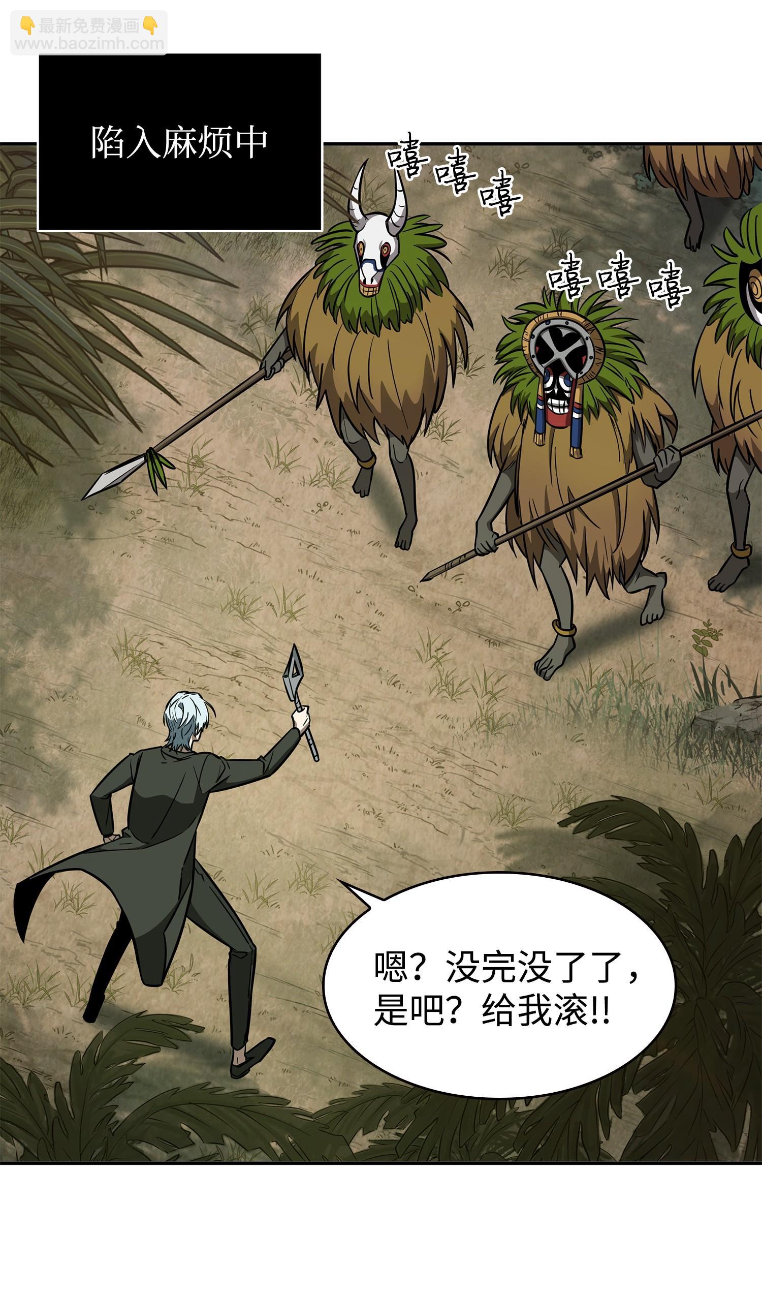 240 前世的梦魇30