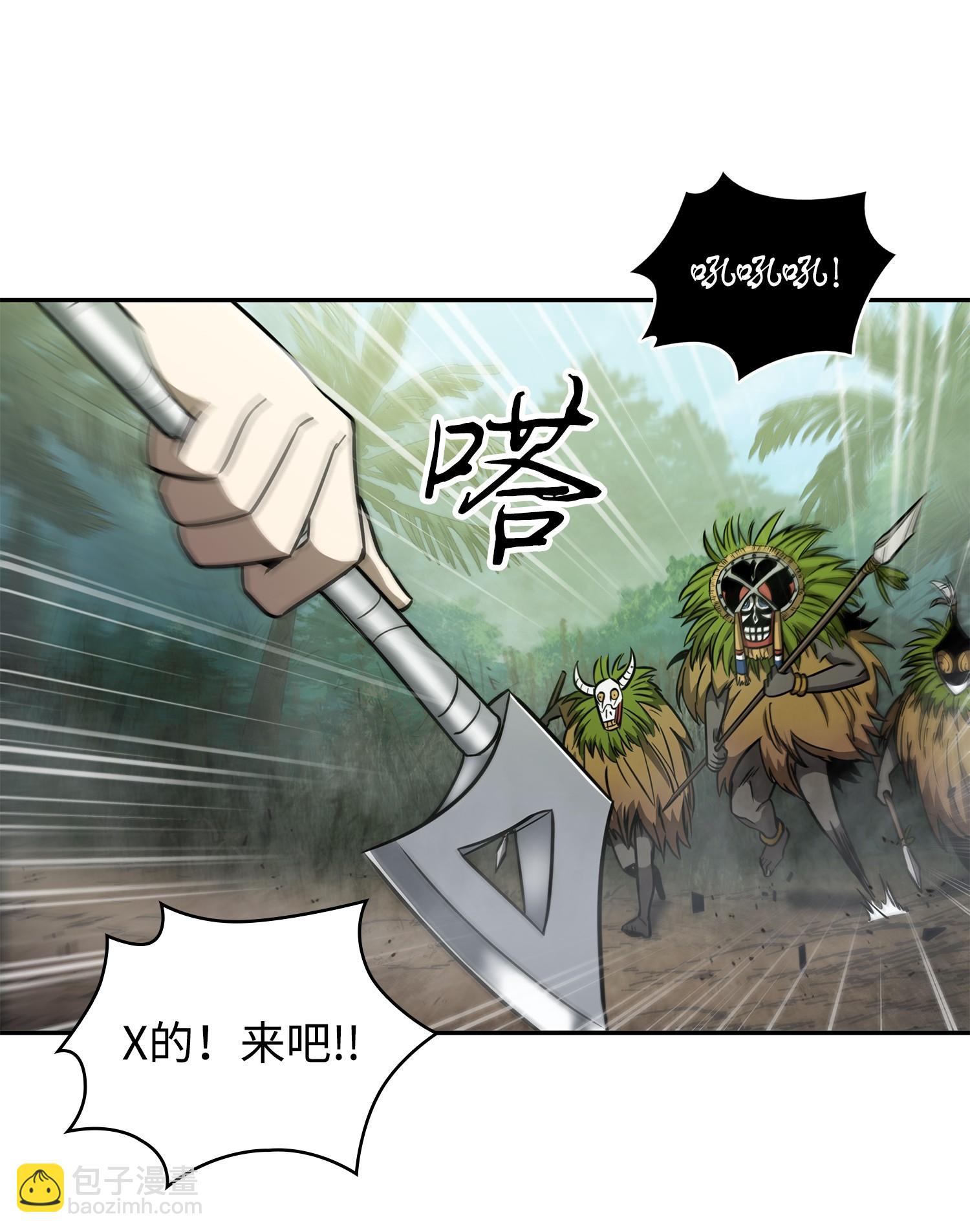 240 前世的梦魇31