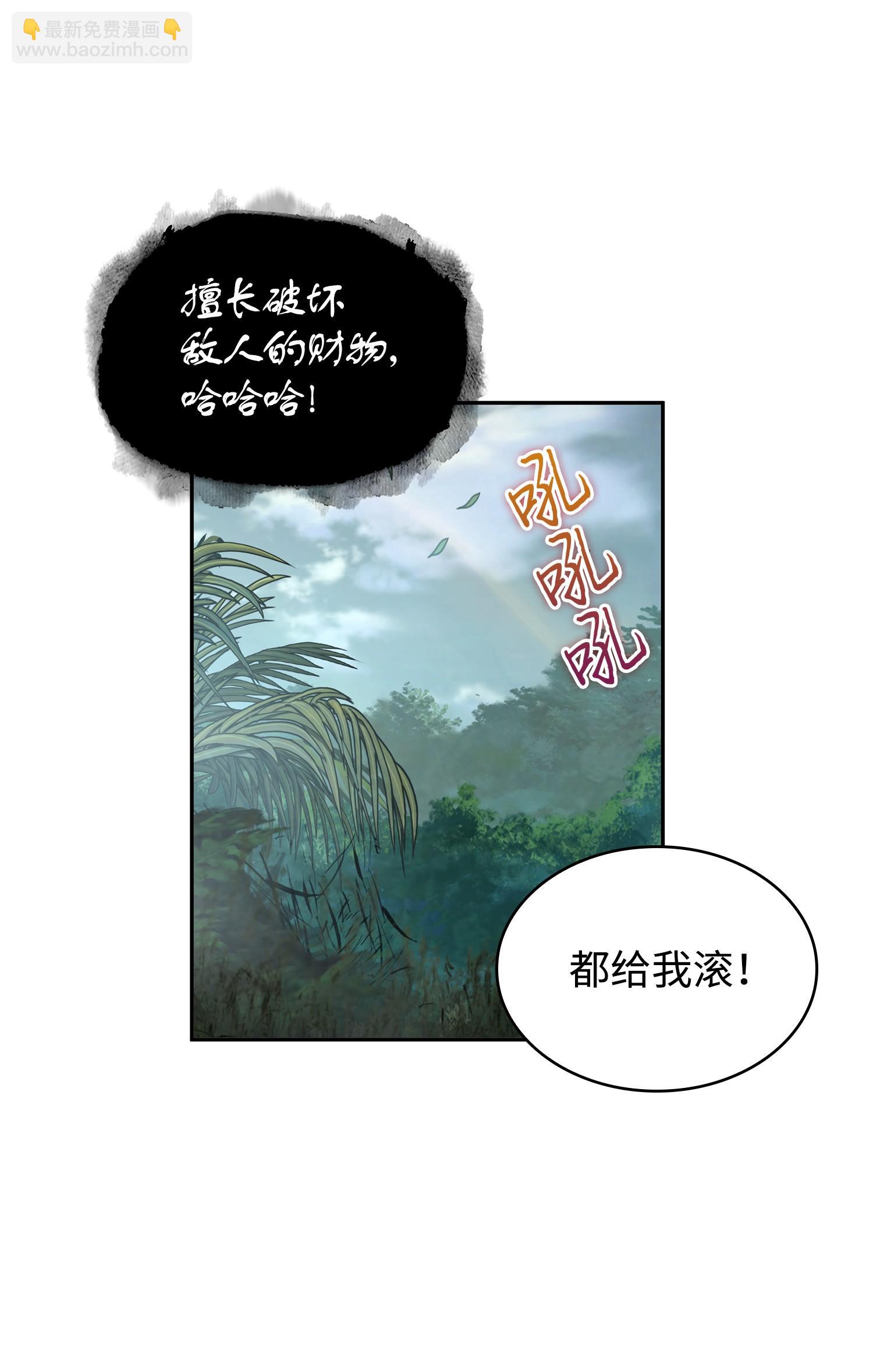 240 前世的梦魇37
