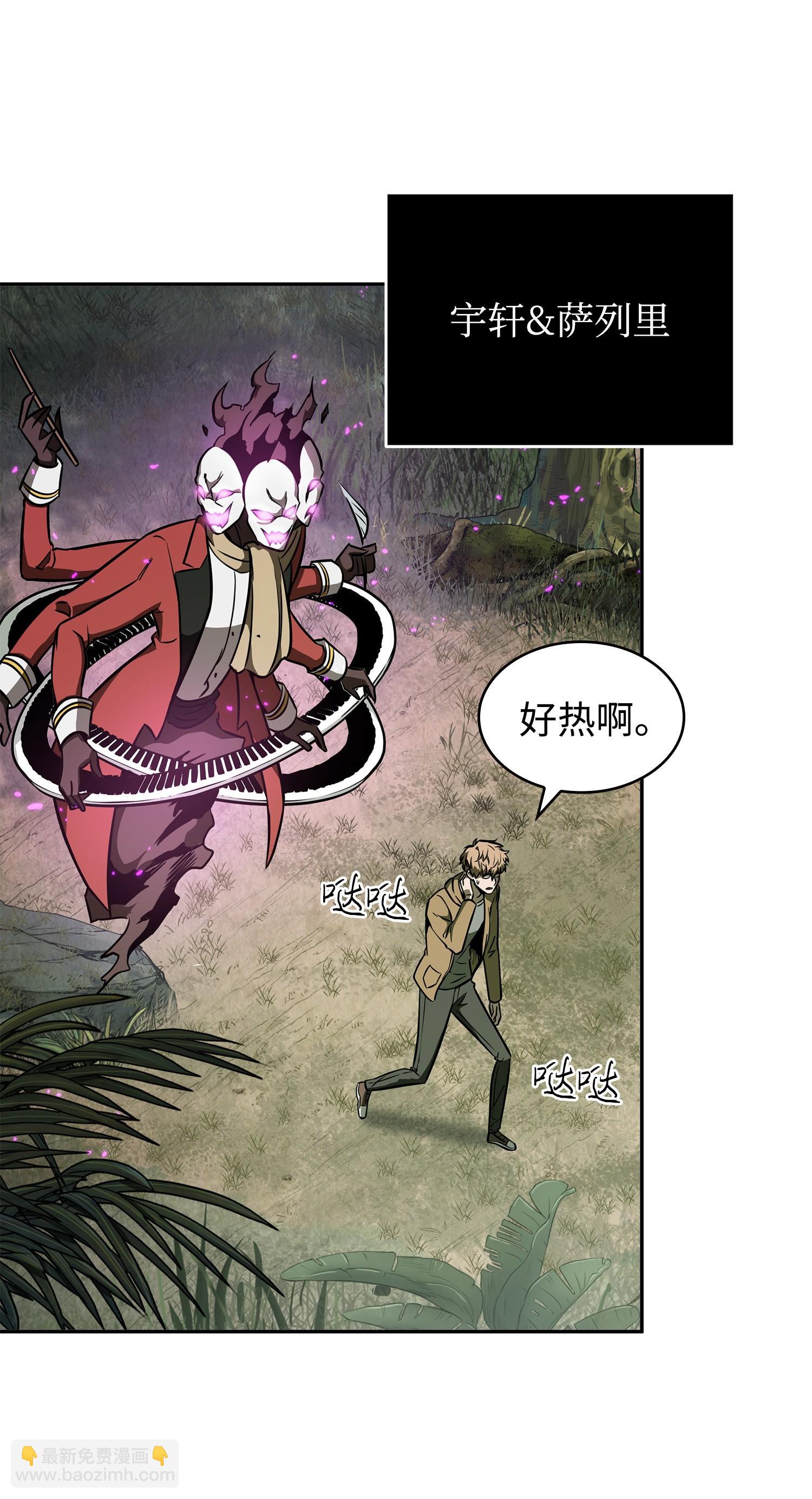 240 前世的梦魇38
