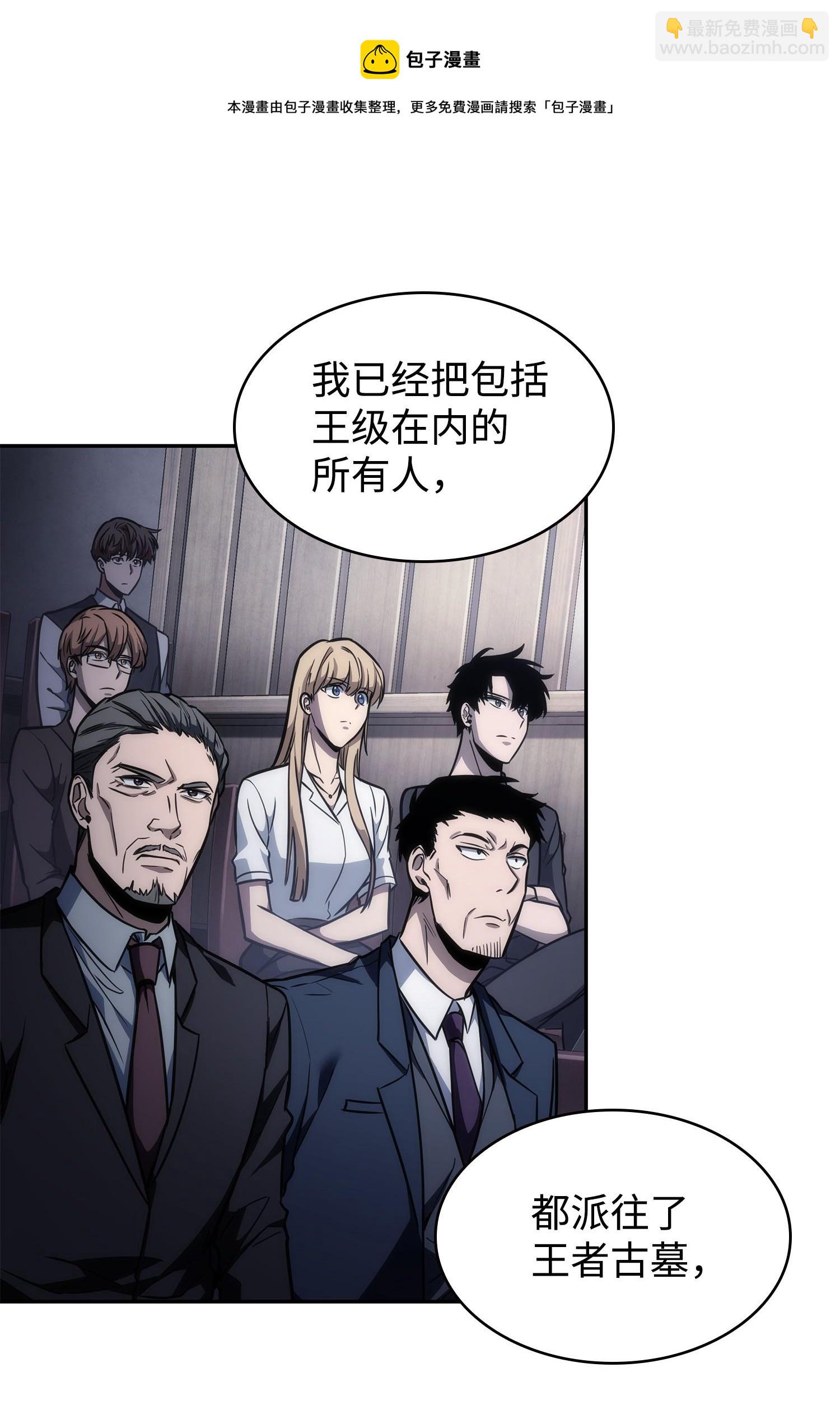 240 前世的梦魇4