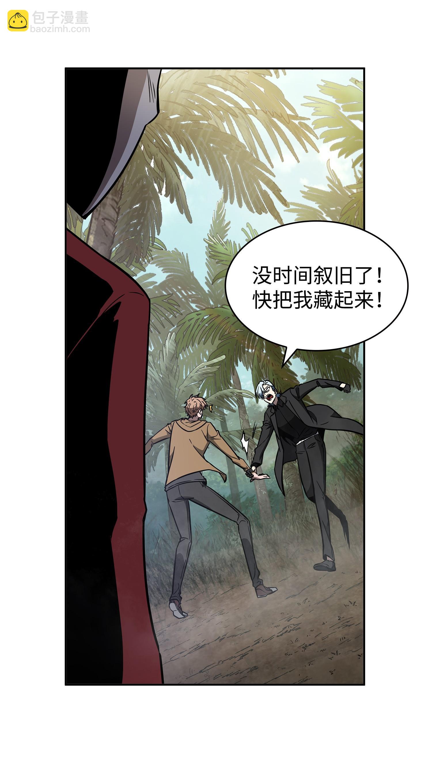 240 前世的梦魇45