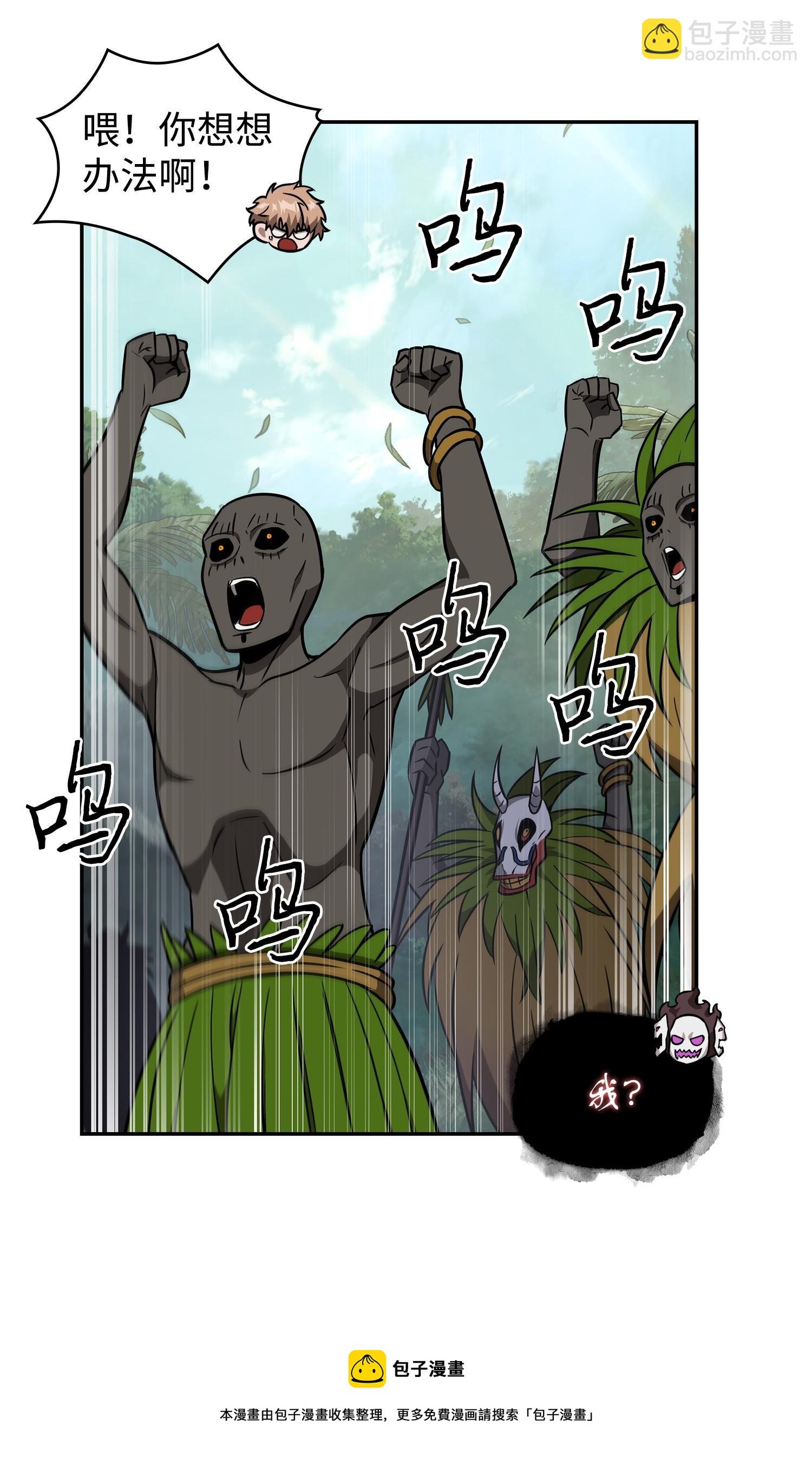 240 前世的梦魇52
