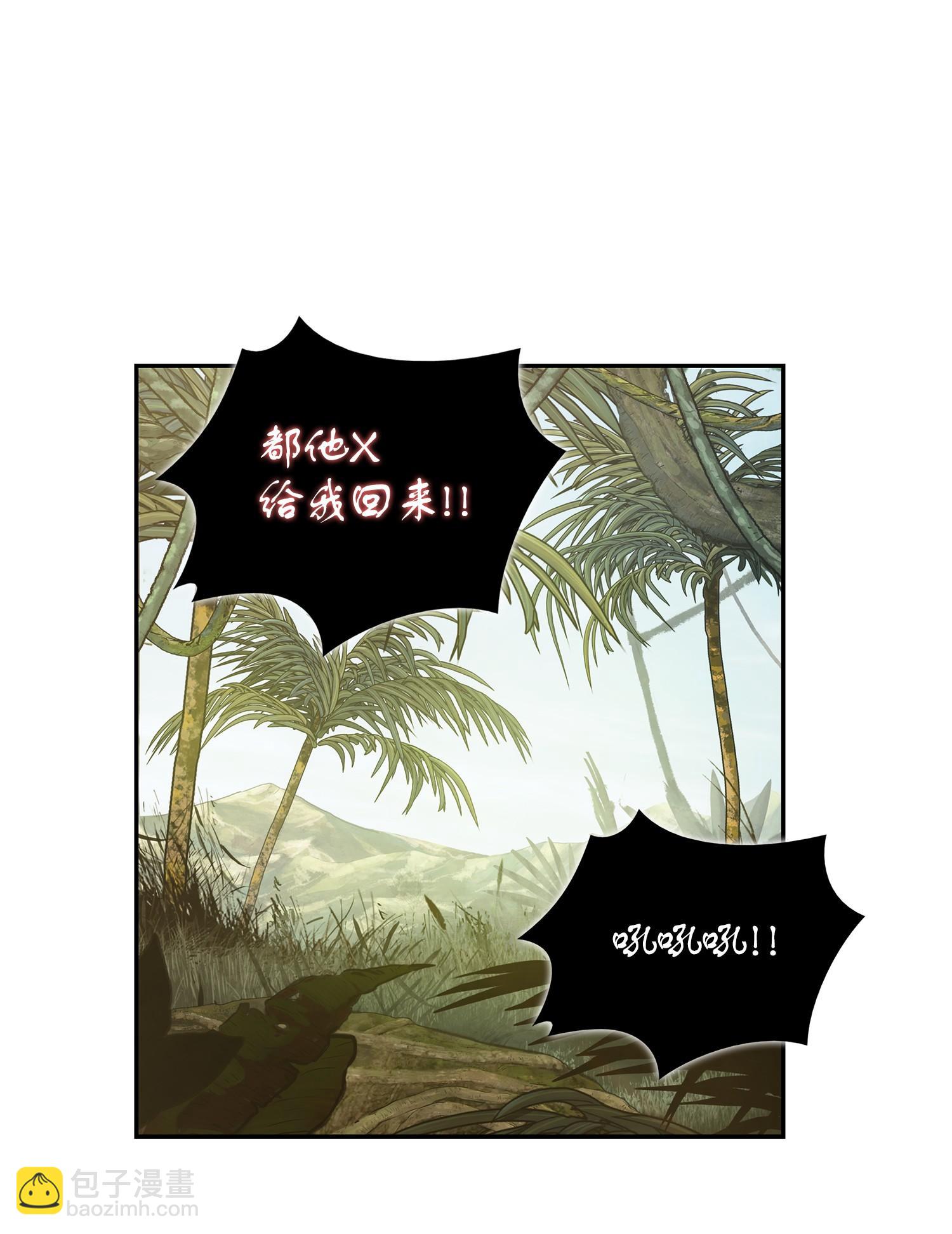240 前世的梦魇58