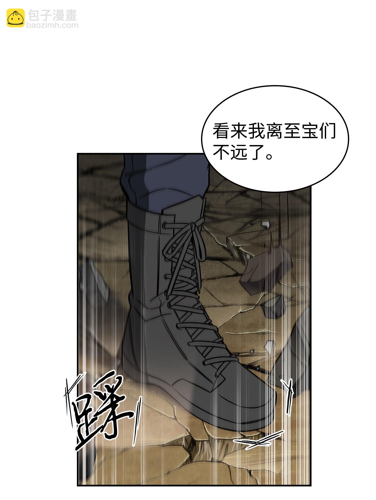 240 前世的梦魇63