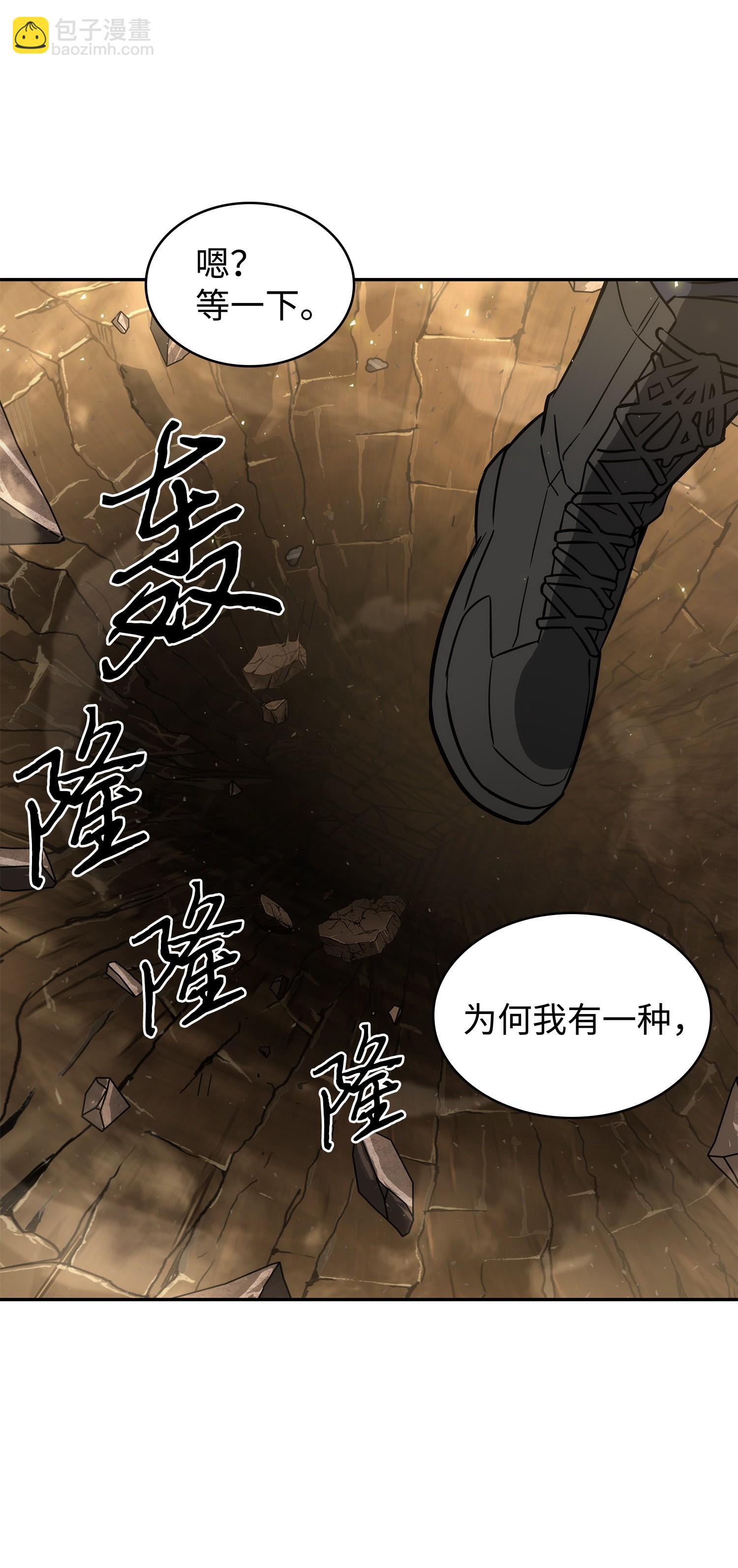 240 前世的梦魇71