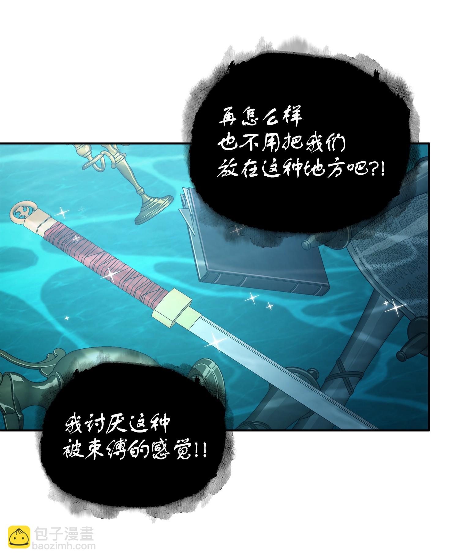241 各自为战13