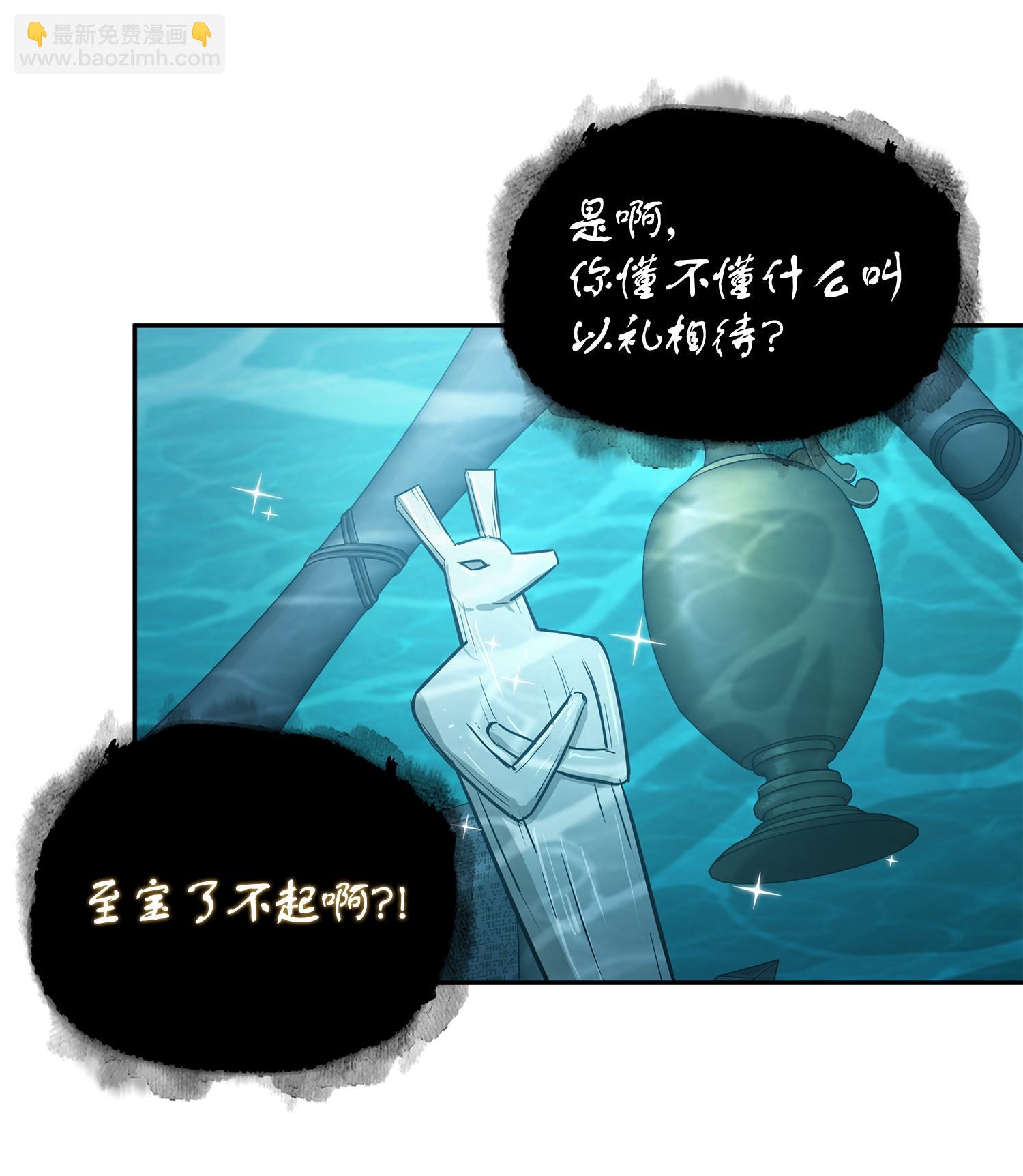 241 各自为战14