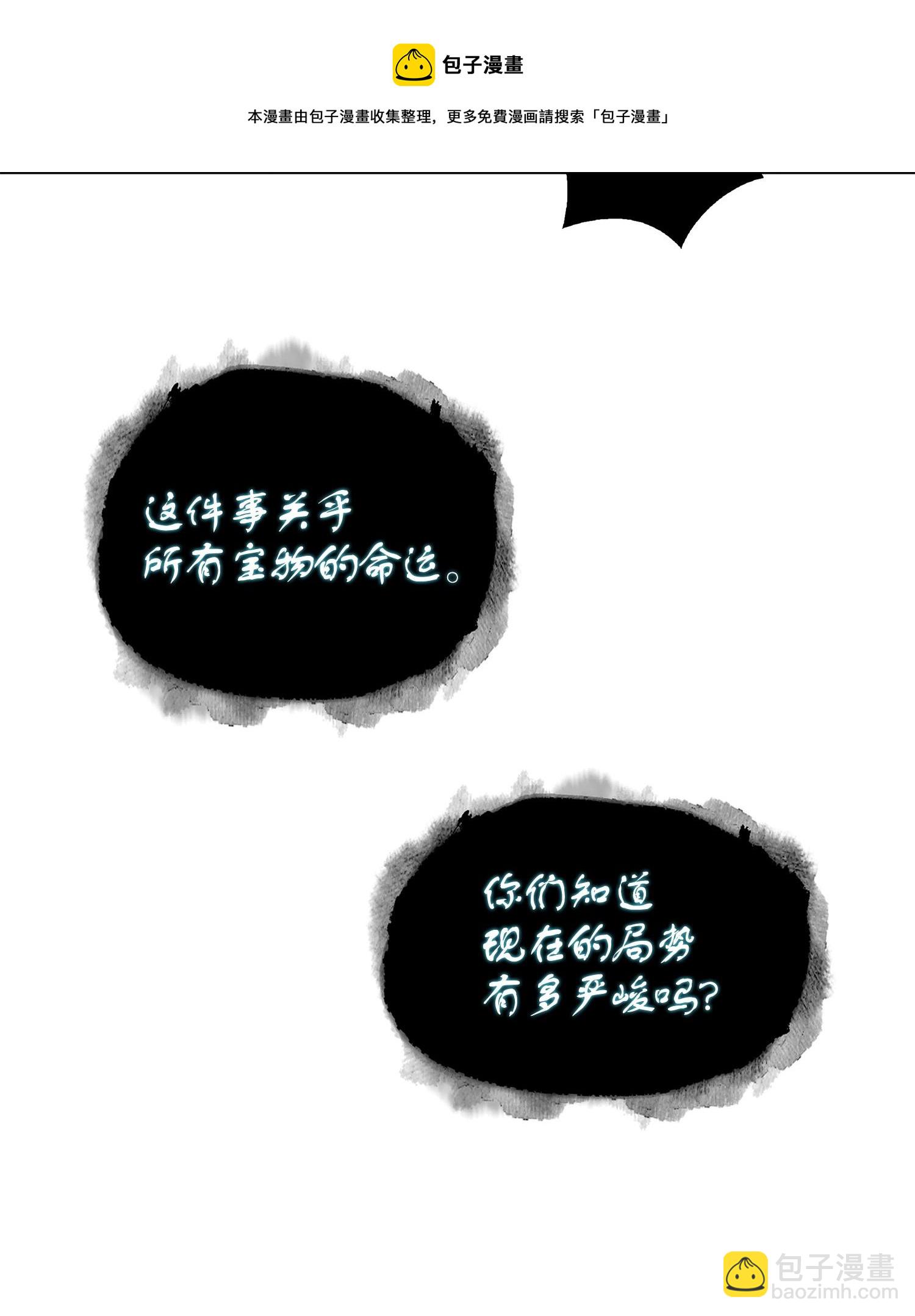 241 各自为战16