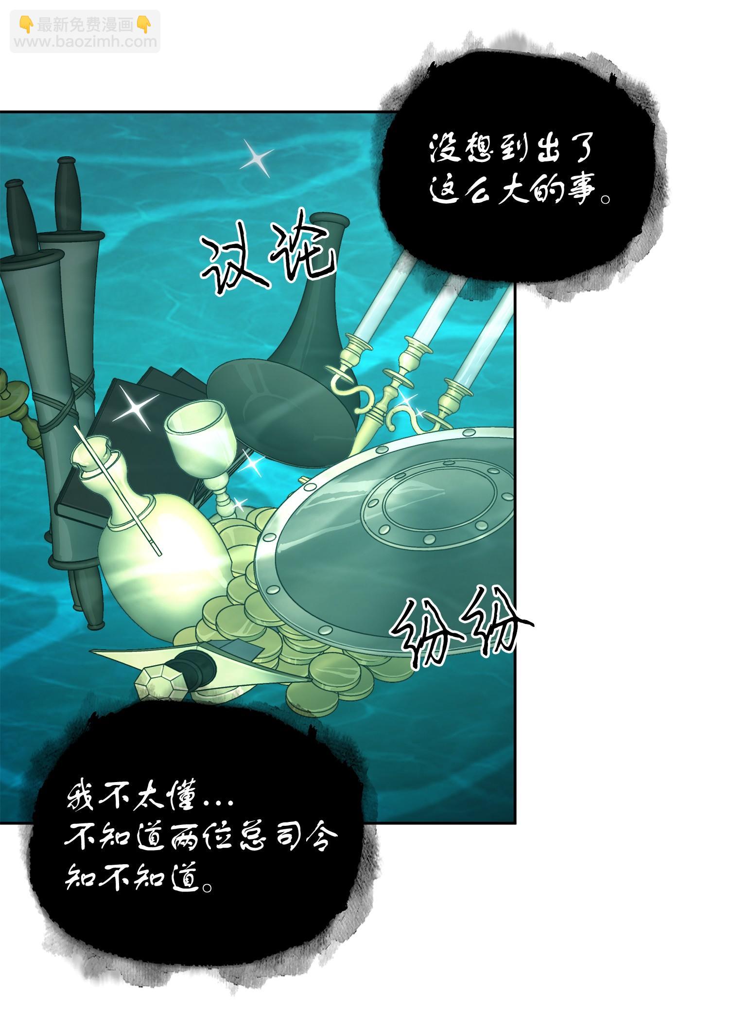 241 各自为战22