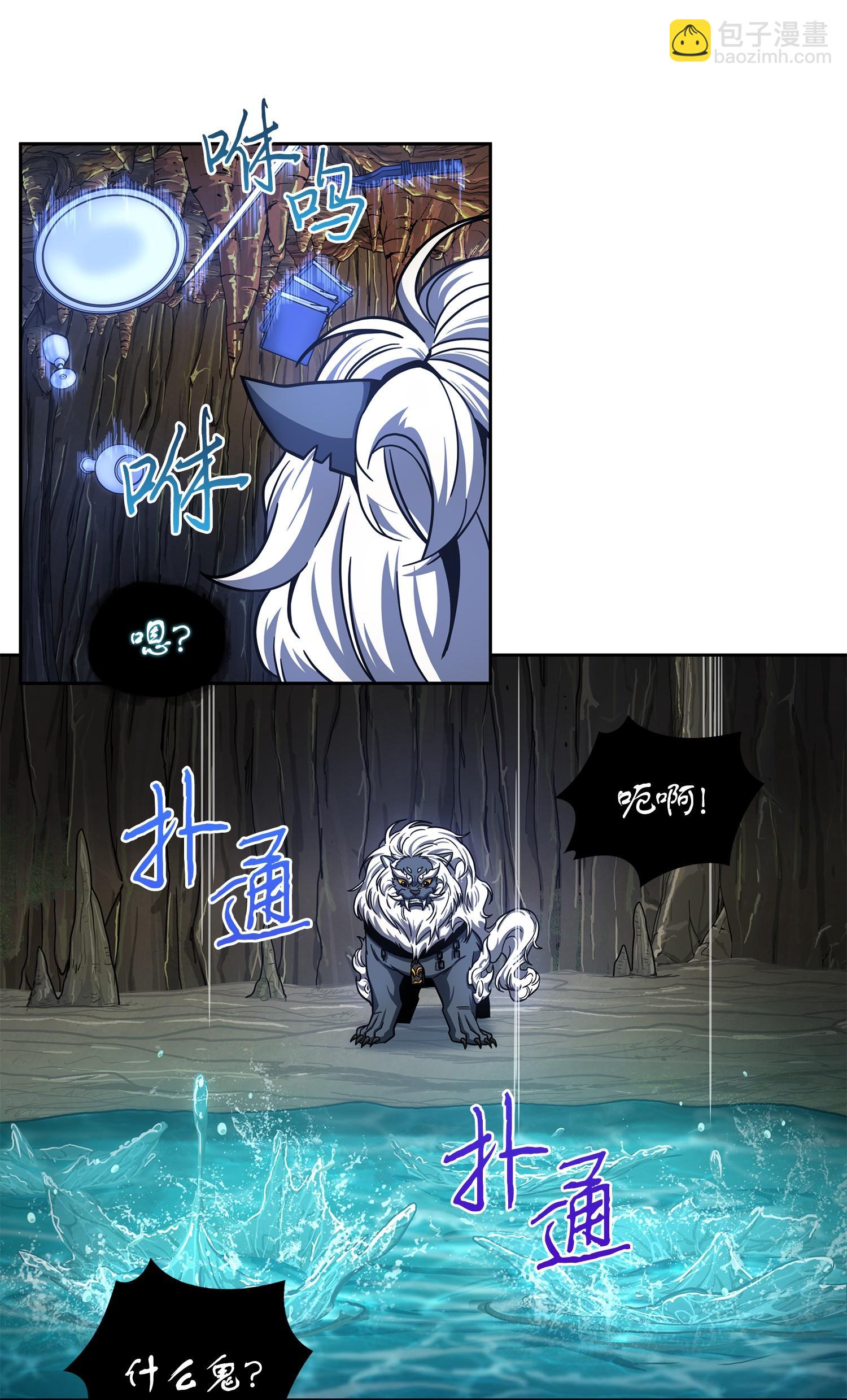 241 各自为战27