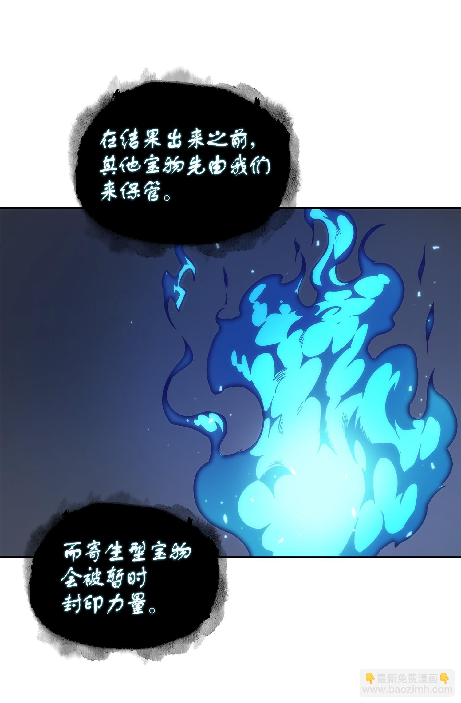 241 各自为战37