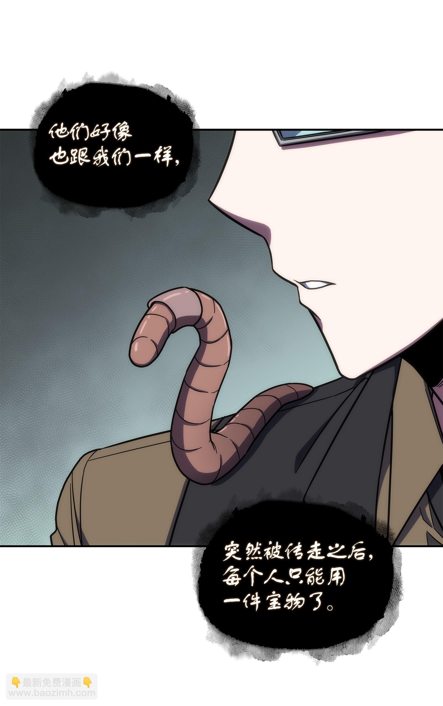 241 各自为战51