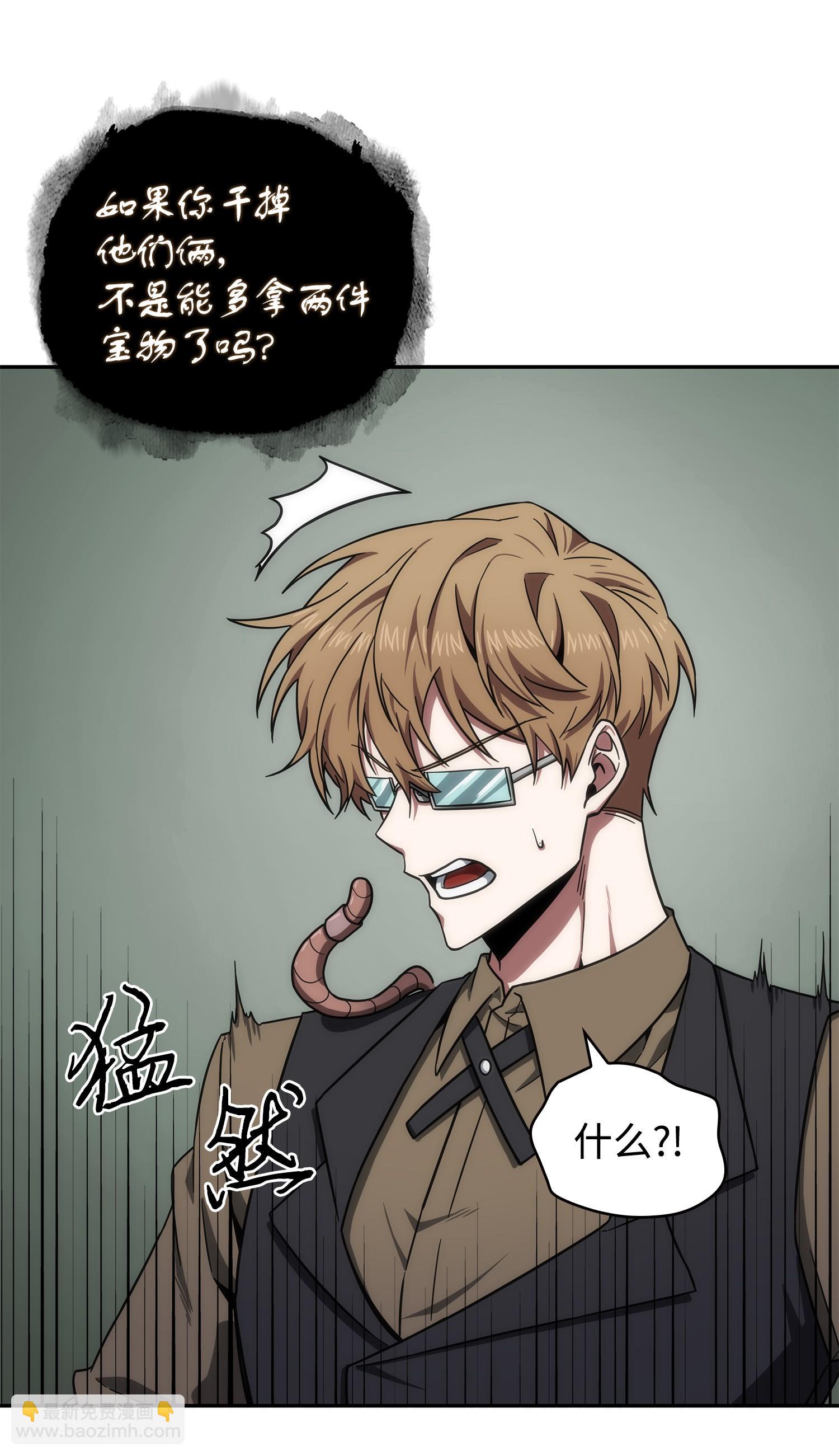 241 各自为战53