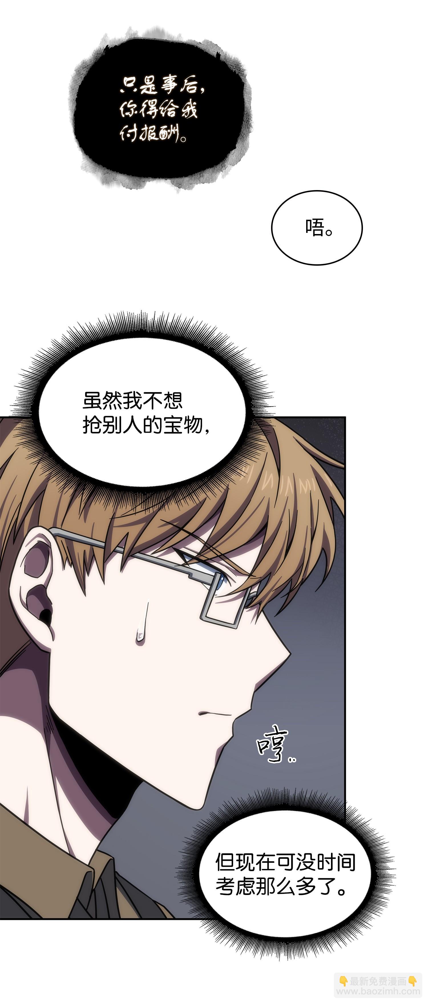 241 各自为战58