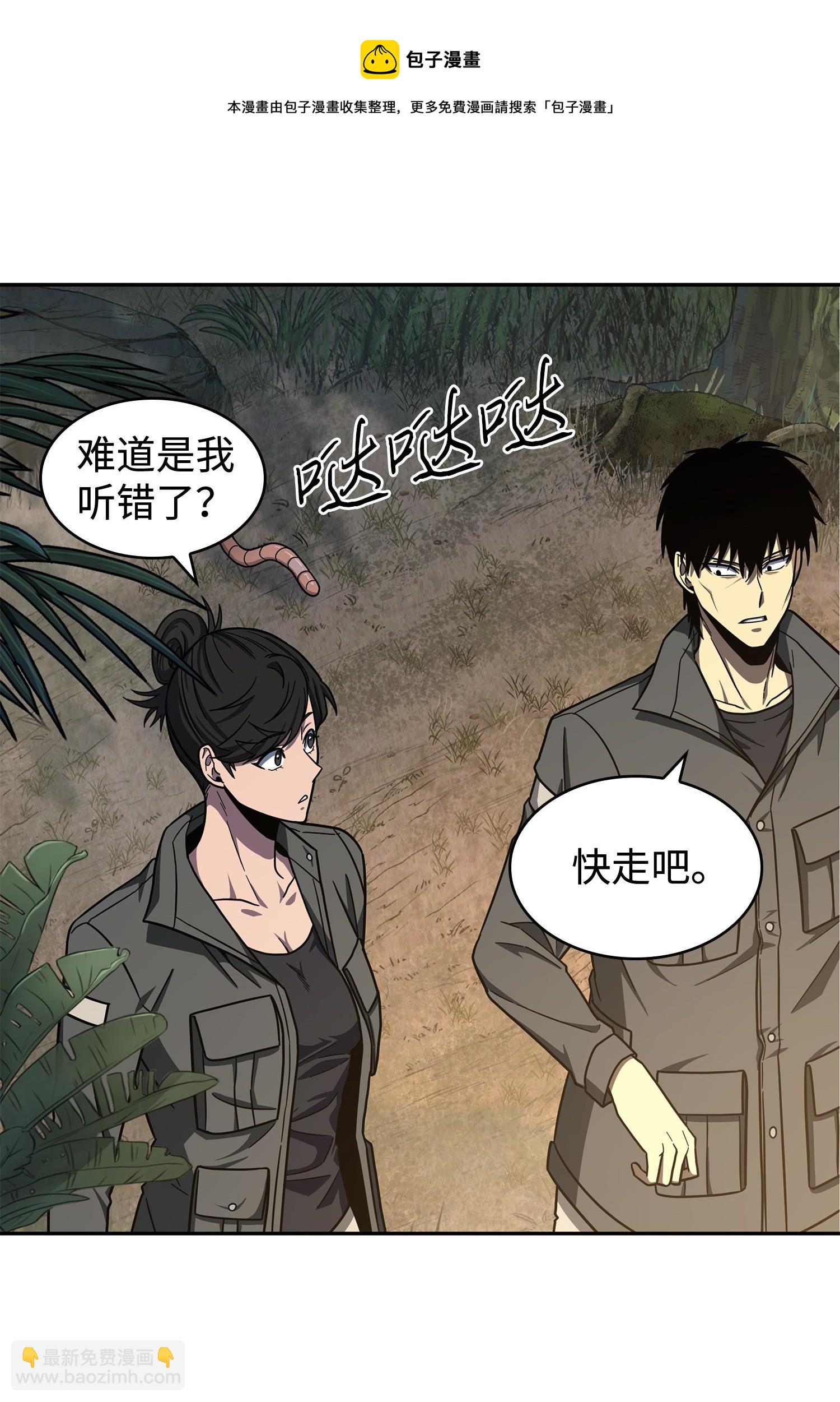 241 各自为战60