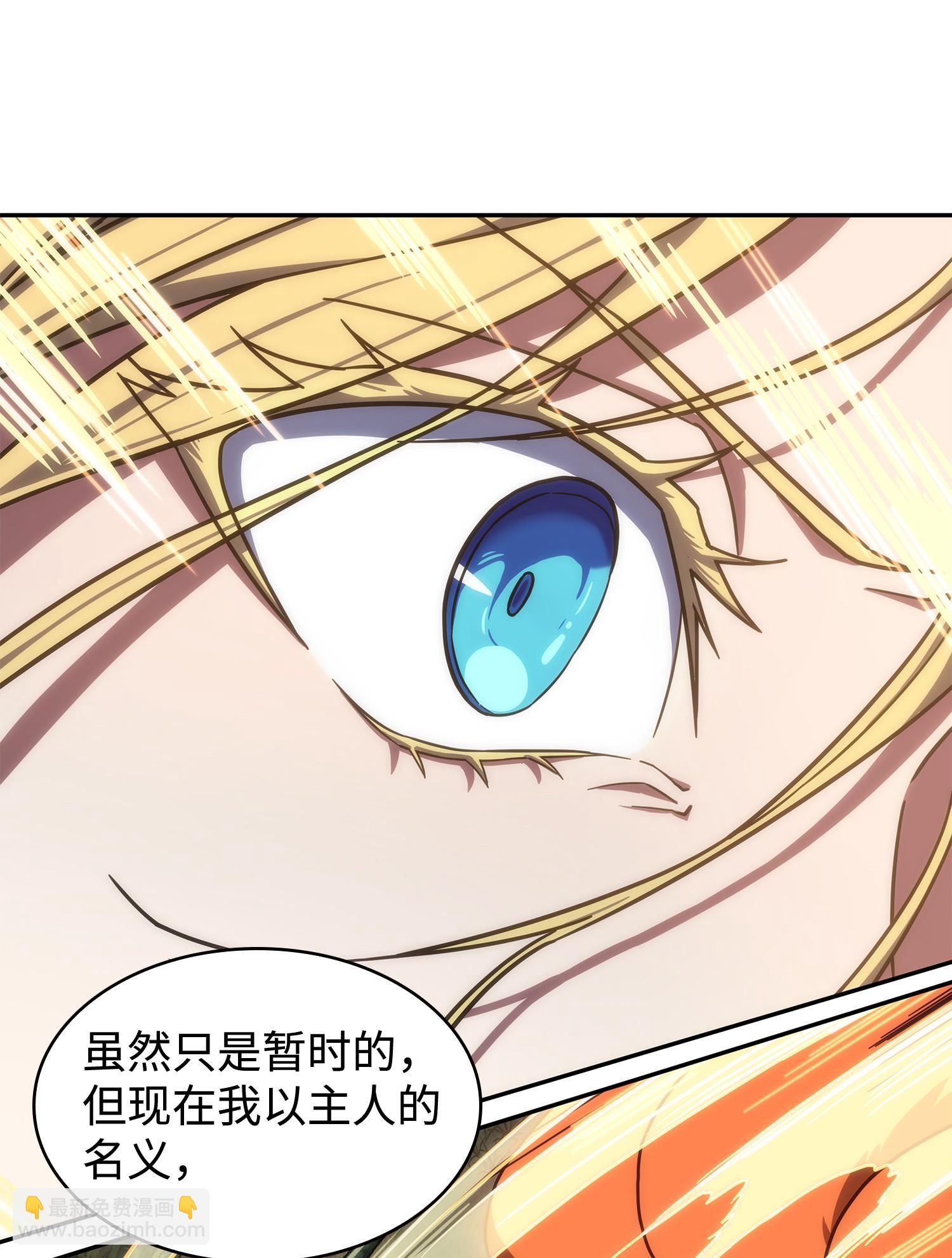 241 各自为战66