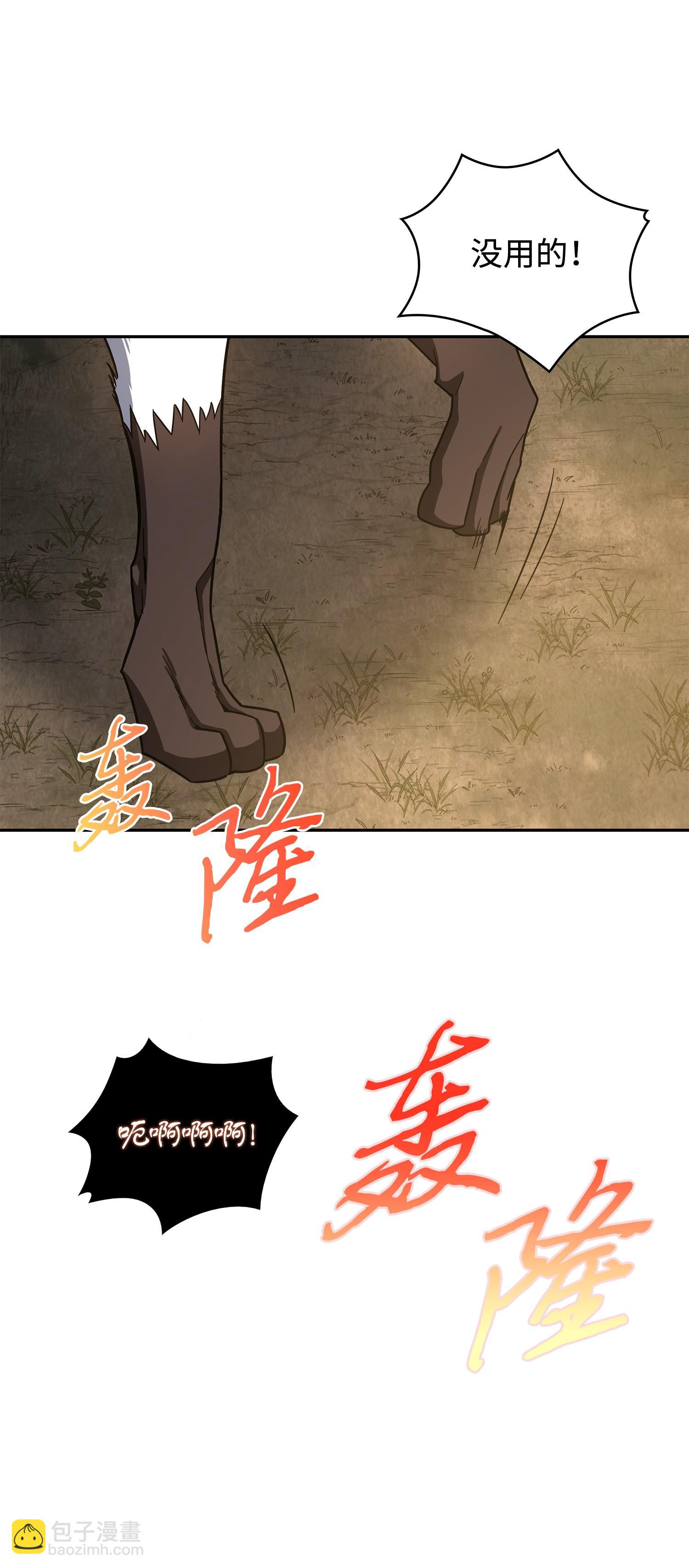 241 各自为战70