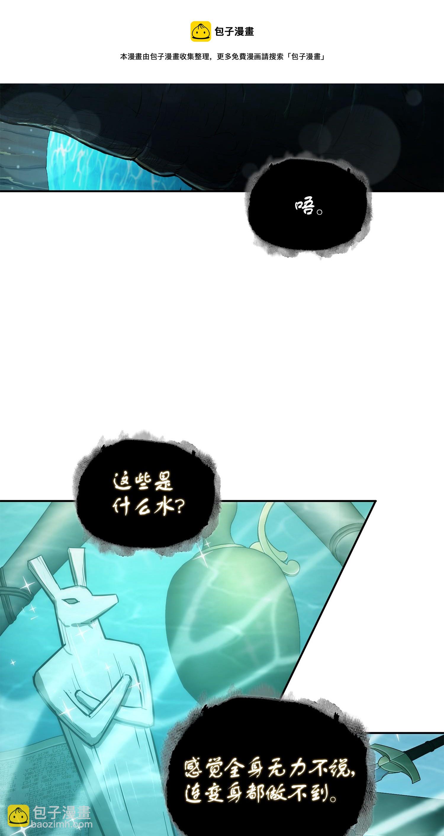241 各自为战8