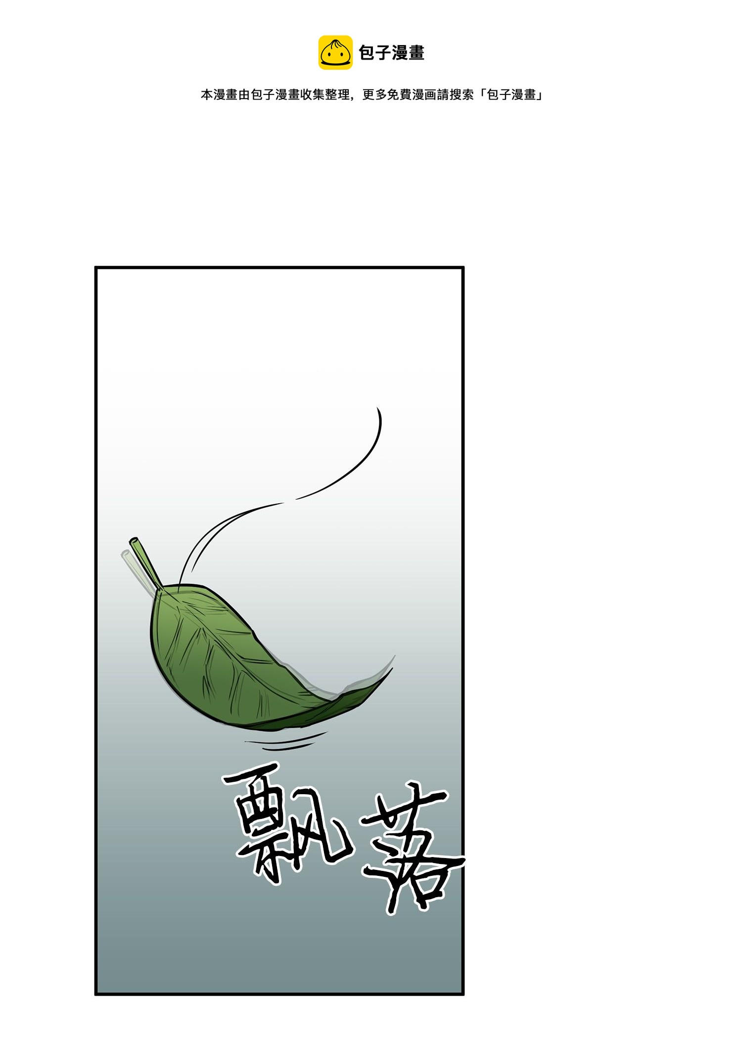 242 至宝0