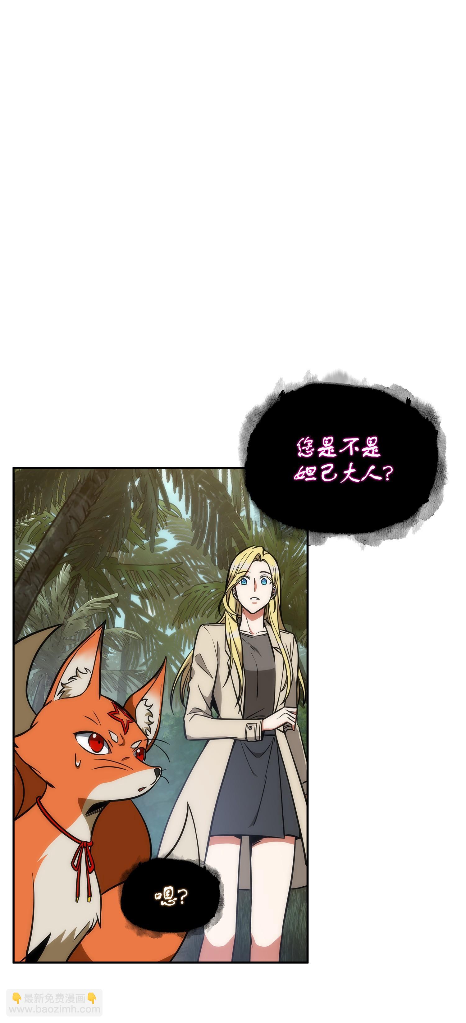 242 至宝14