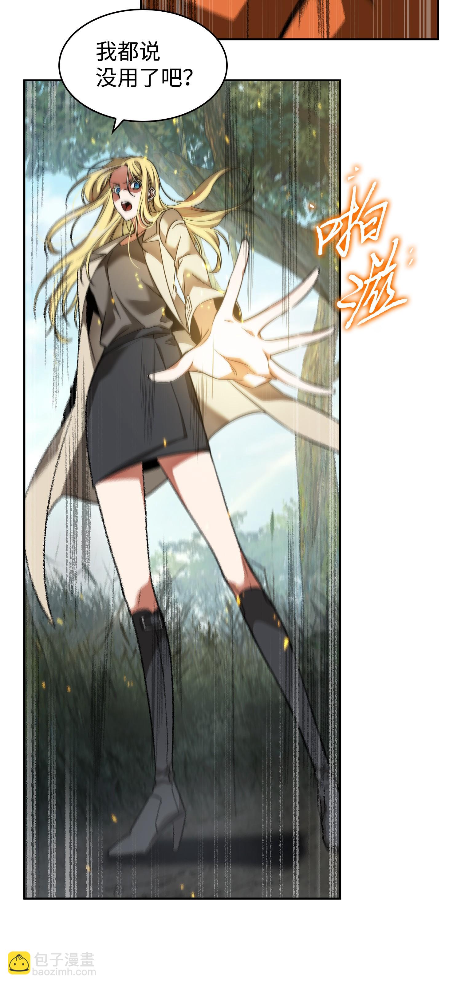 242 至宝2