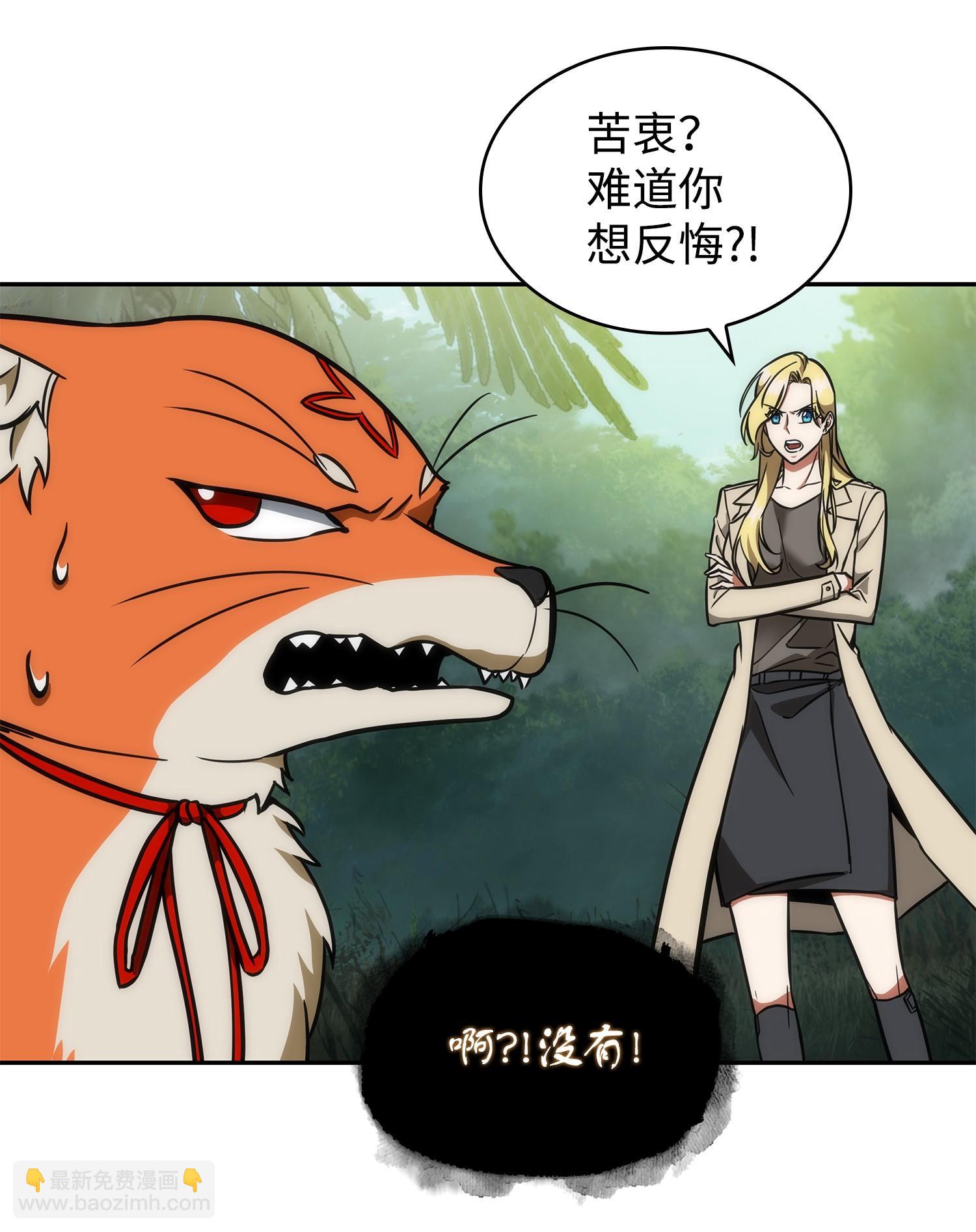 242 至宝23