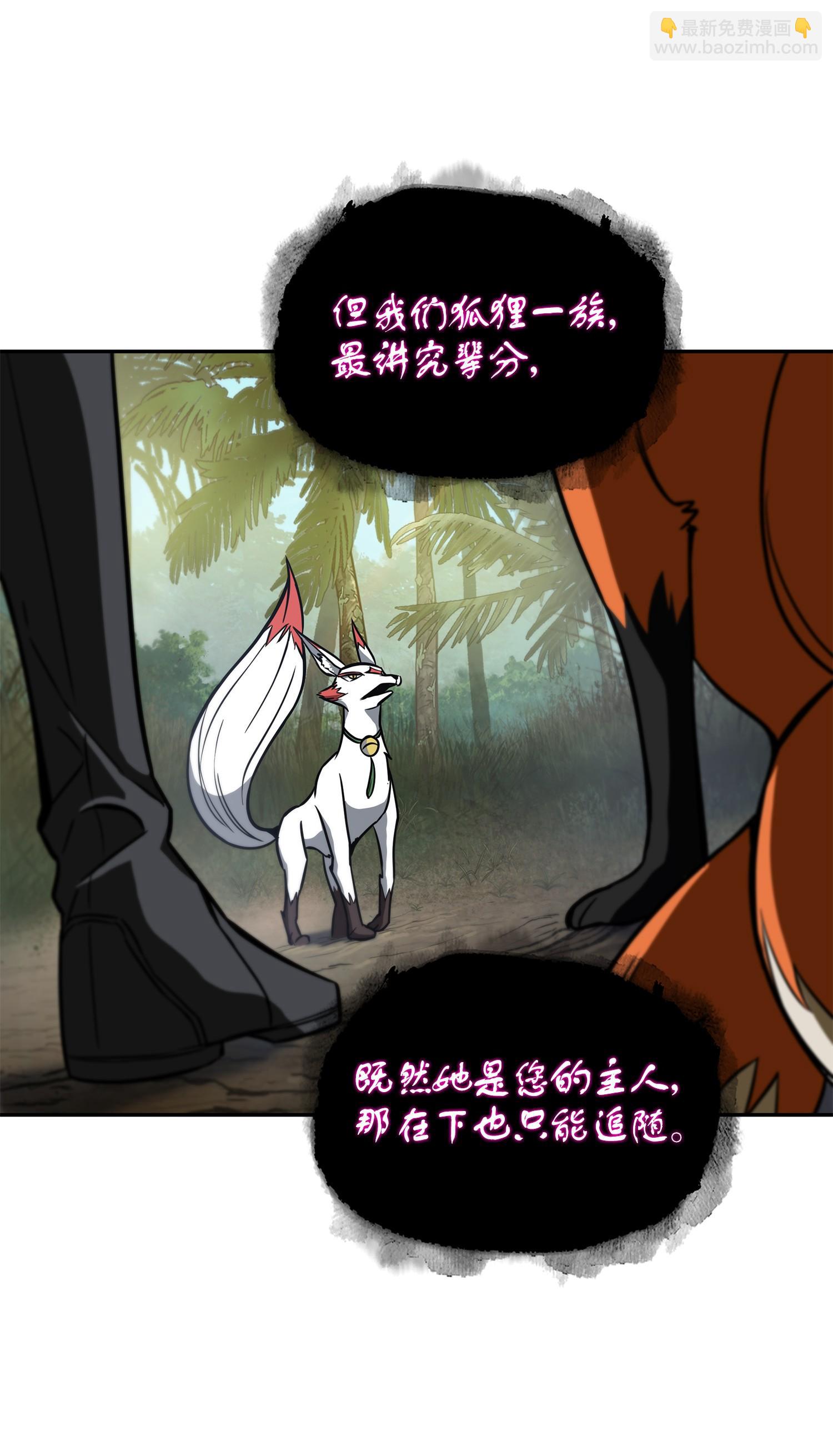 242 至宝29