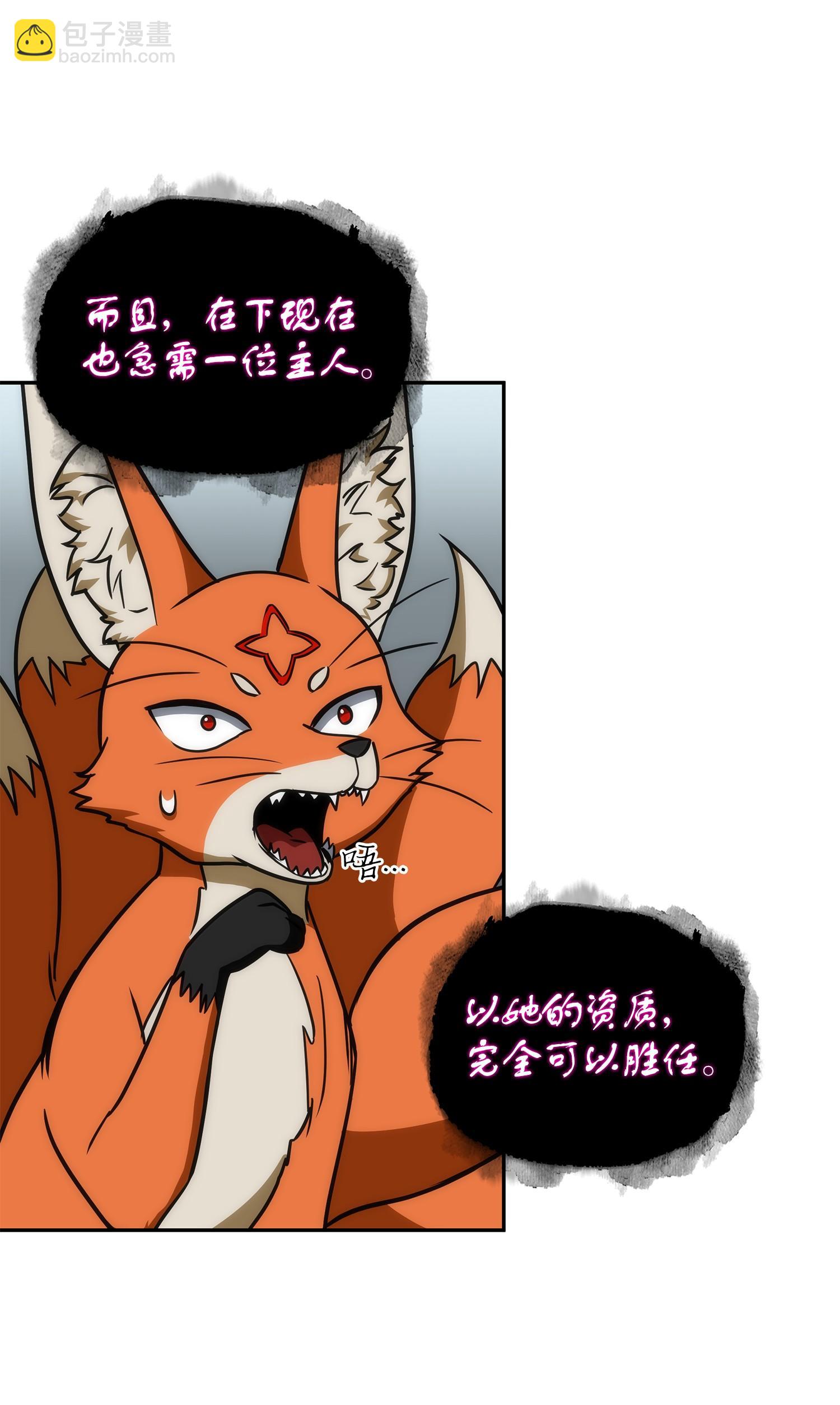 242 至宝30