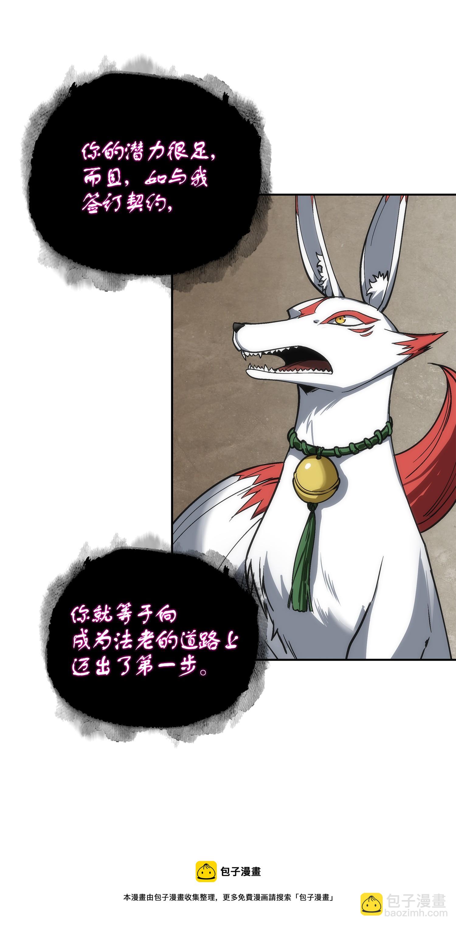 242 至宝32