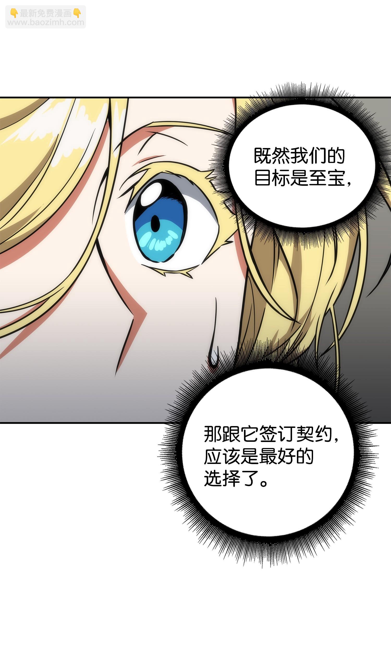 242 至宝33