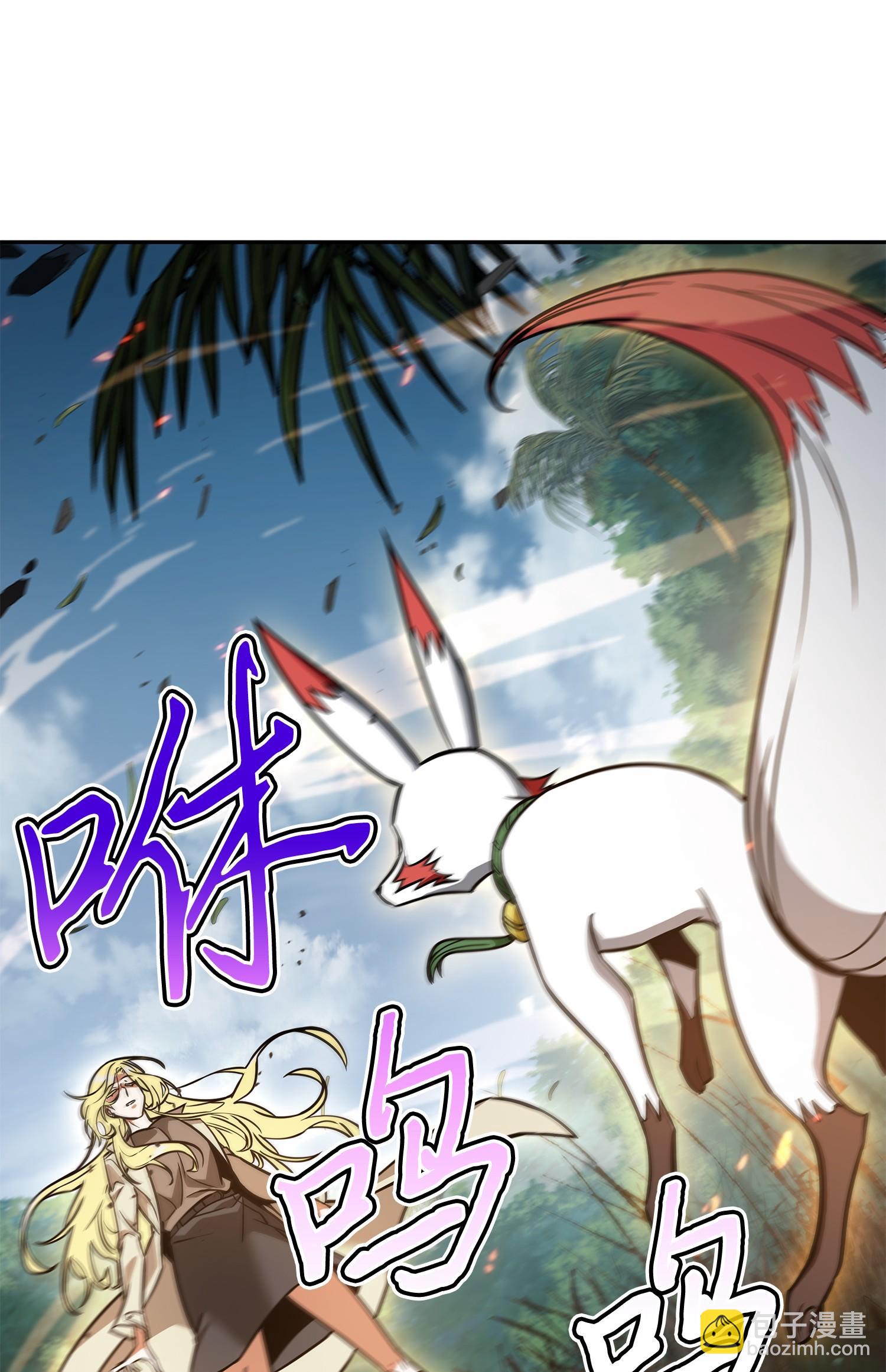 242 至宝39