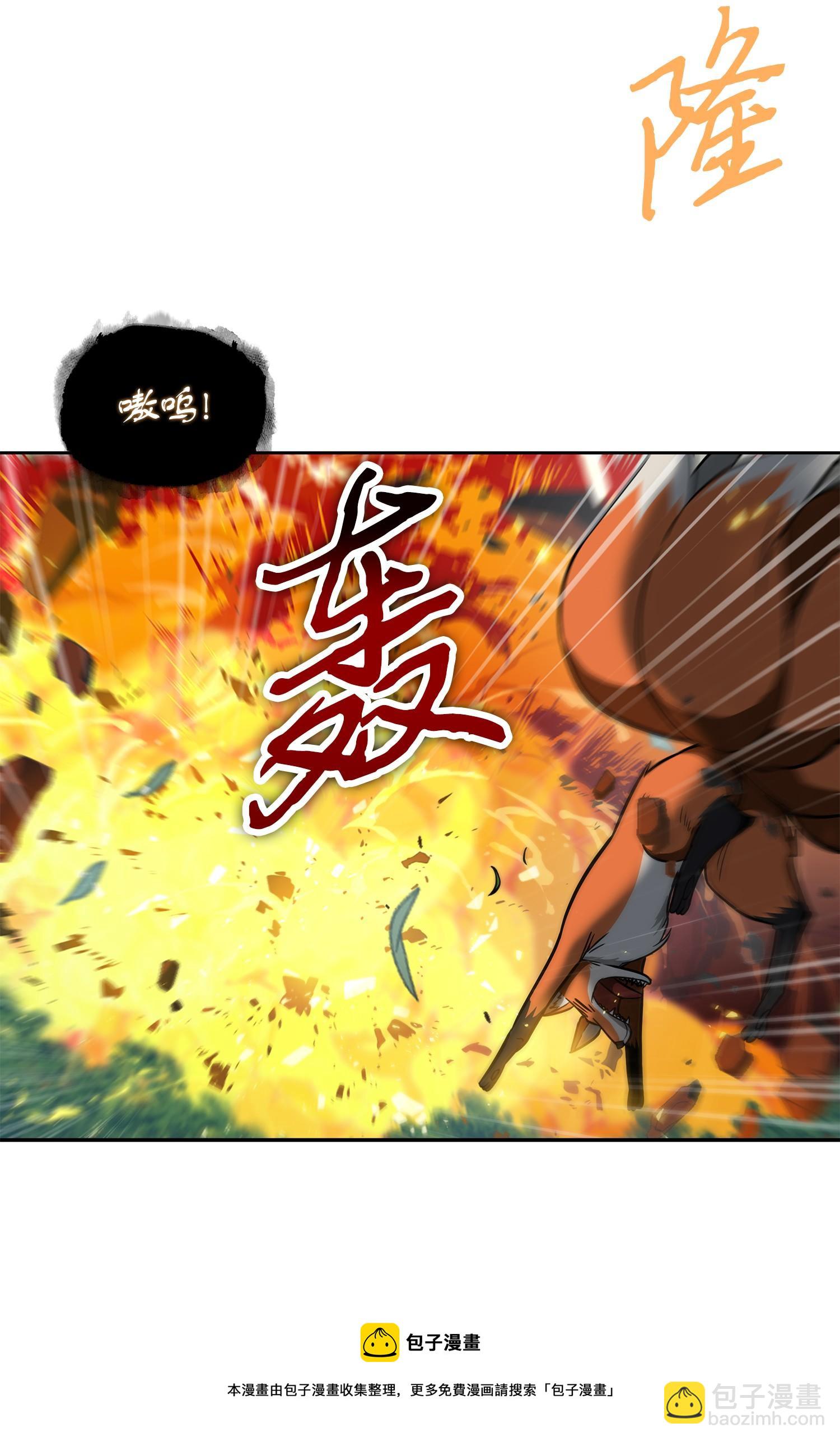 242 至宝4