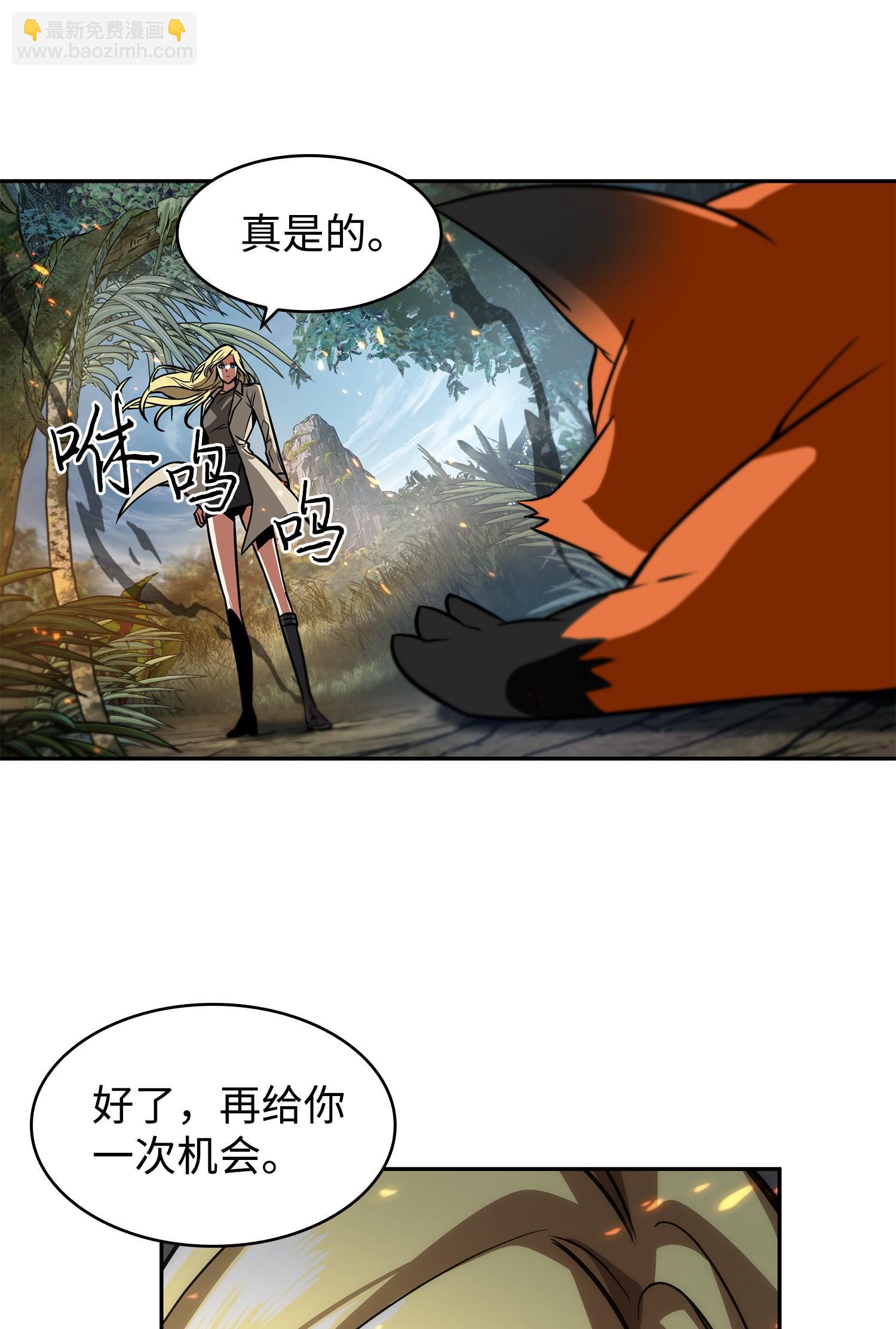 242 至宝5