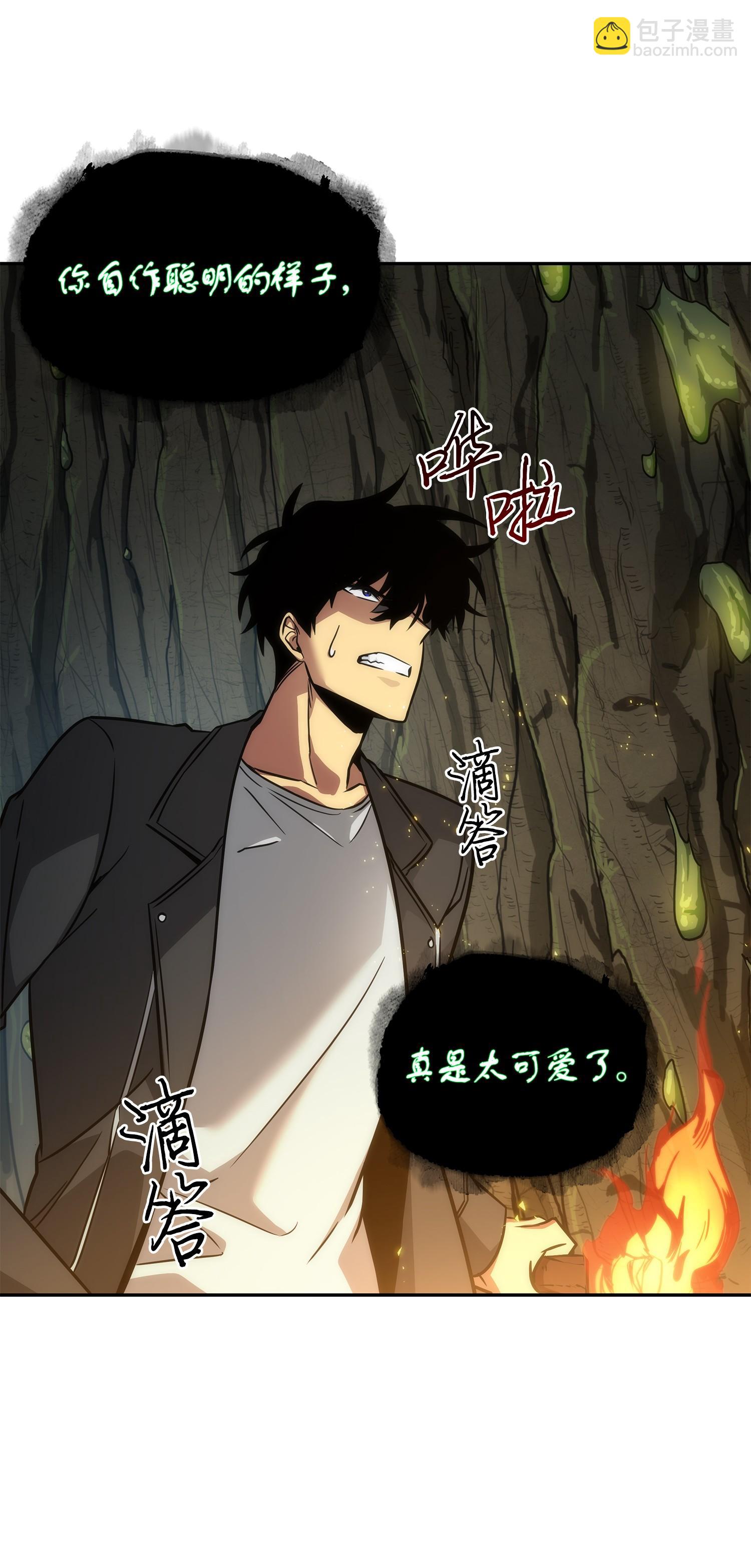 242 至宝51